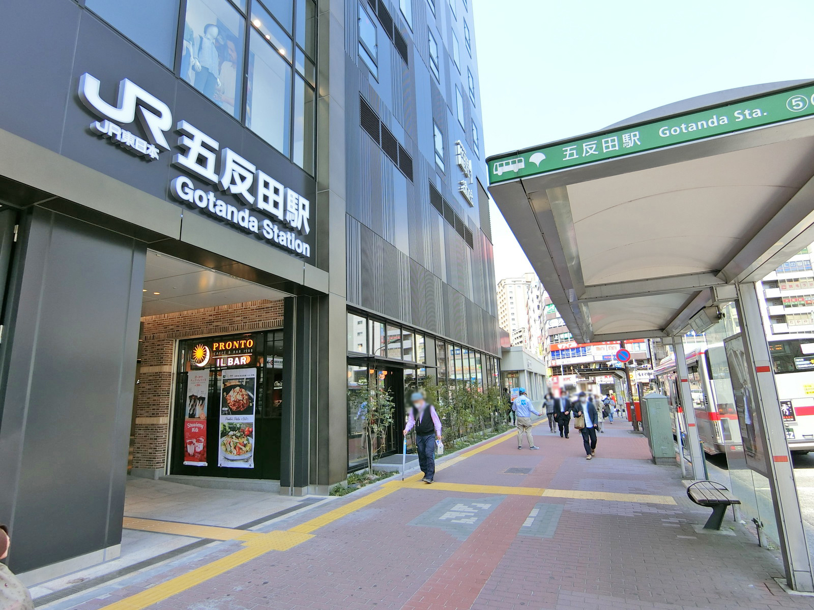 「五反田駅」から徒歩6分
