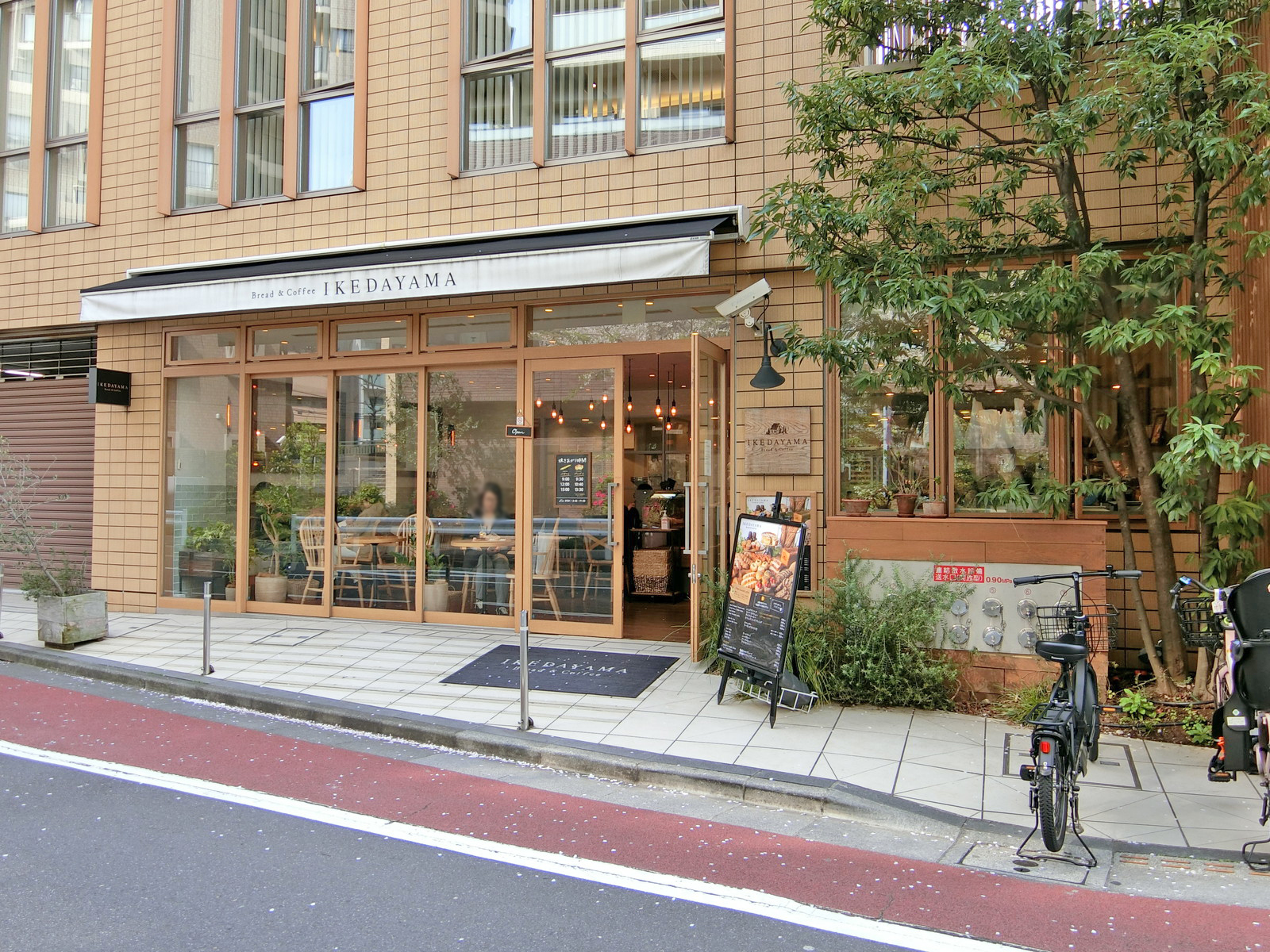 徒歩5分のBread&Coffee IKEDAYAMA