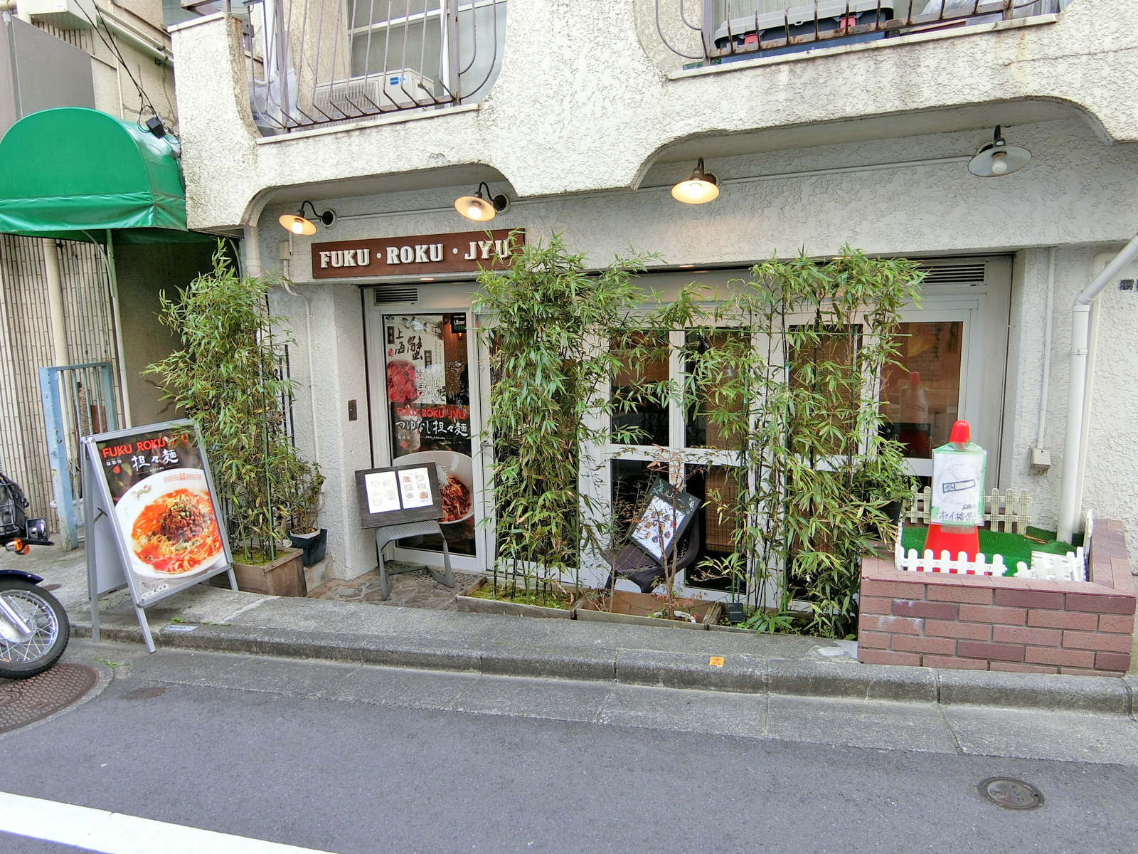 徒歩5分の中華料理「FUKU ROKU JYU」