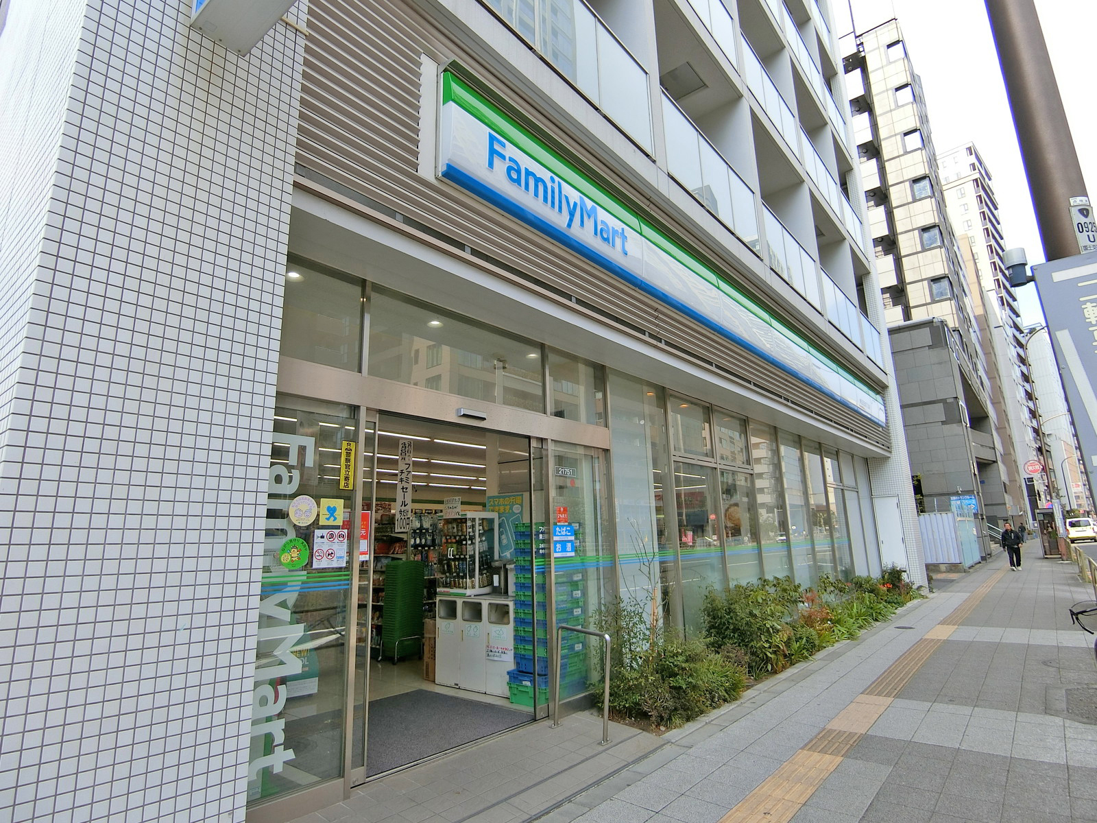 同じ並びのファミリーマート東五反田四丁目店