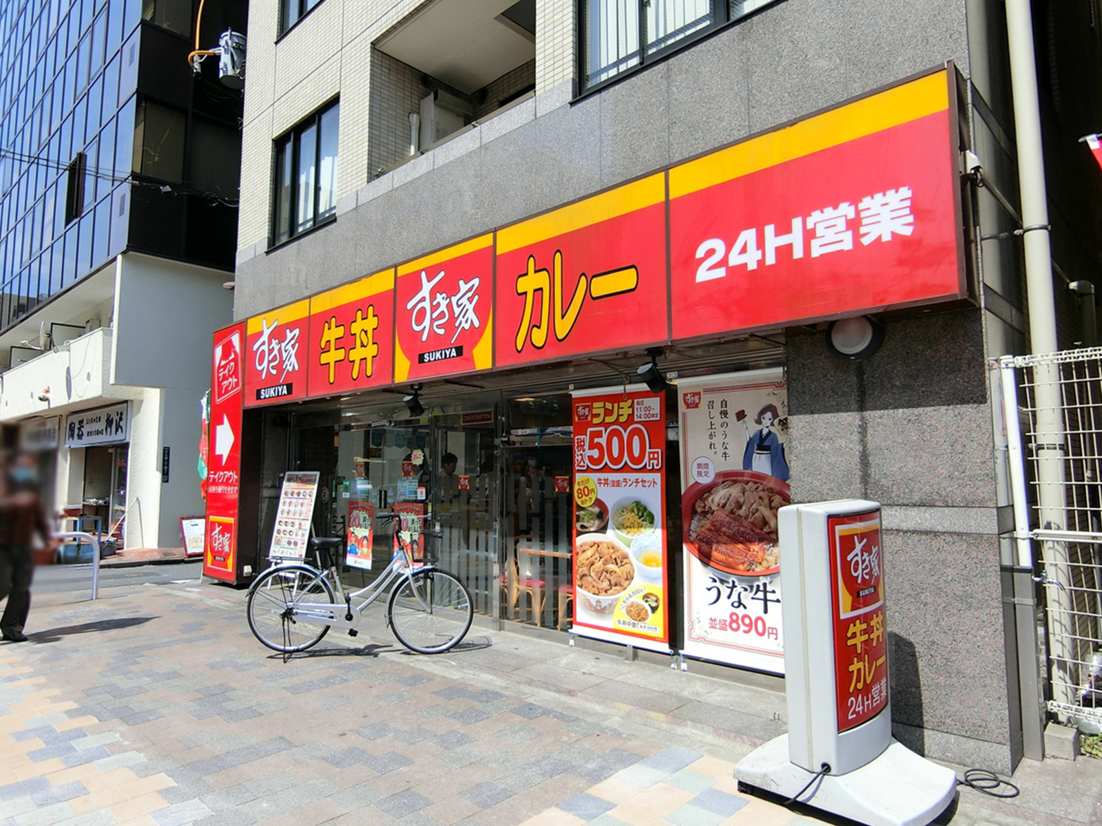 徒歩1分のすき家 大久保2丁目店
