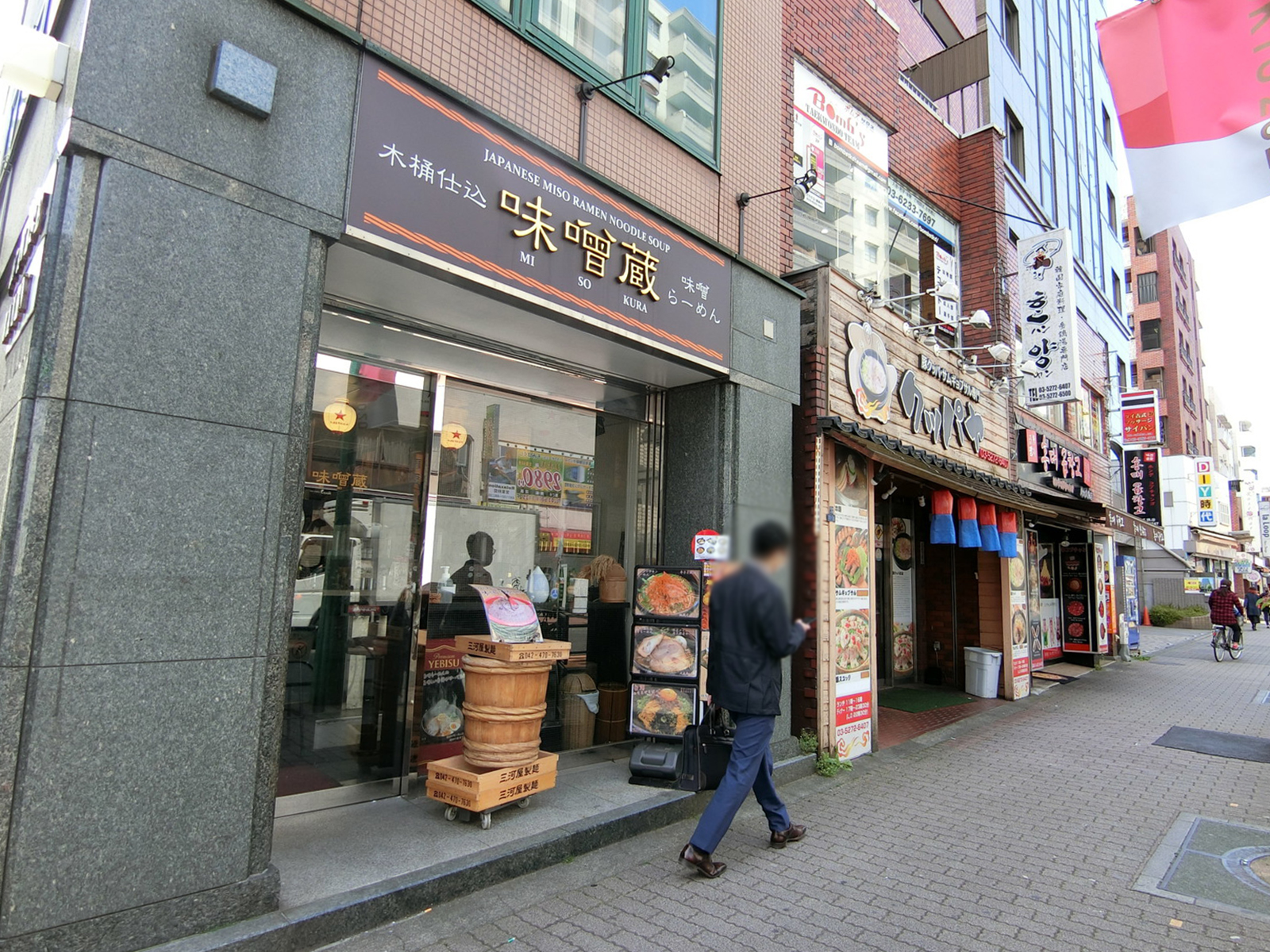 周辺は飲食店が豊富なエリア