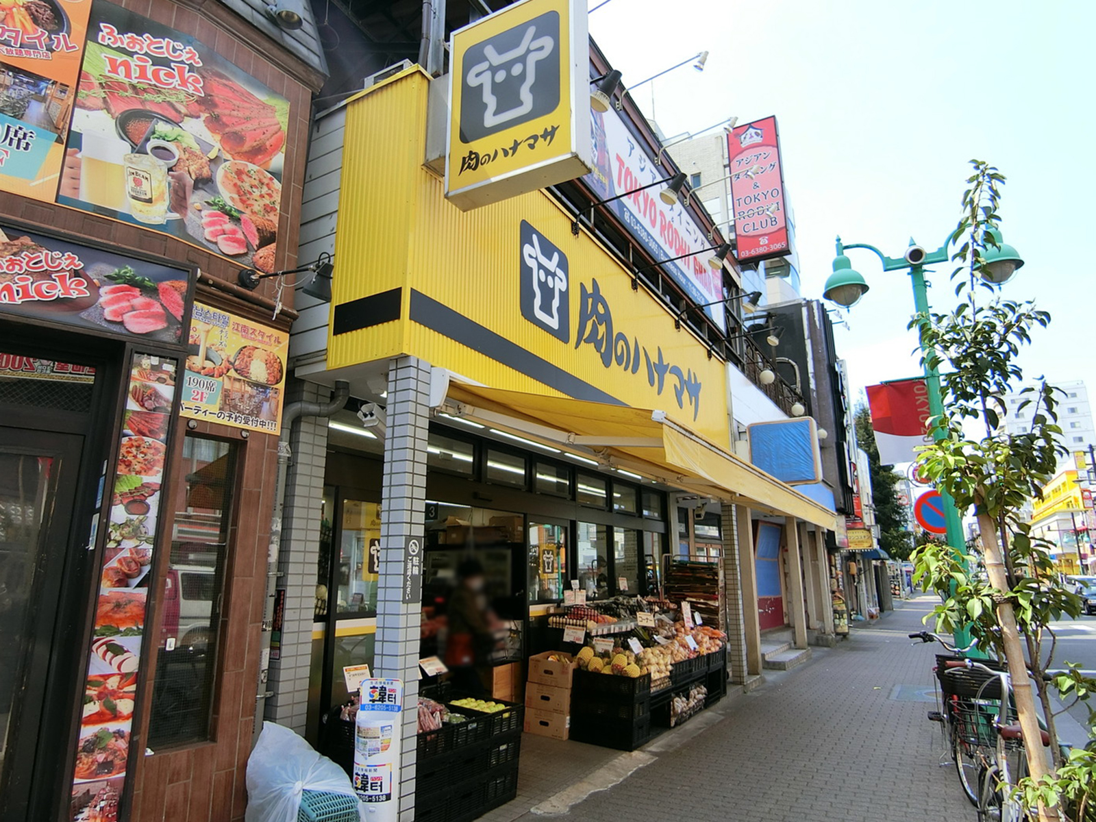徒歩2分の肉のハナマサ 大久保店