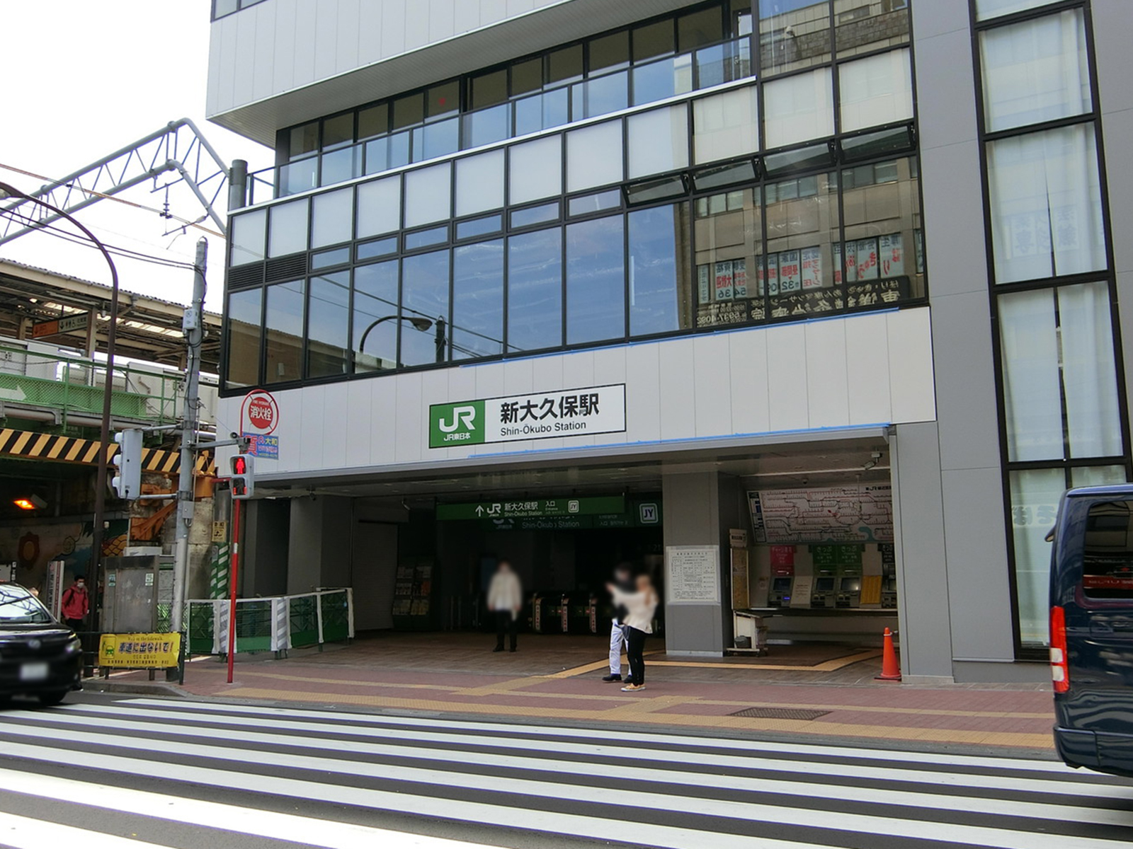 「新大久保駅」より徒歩7分