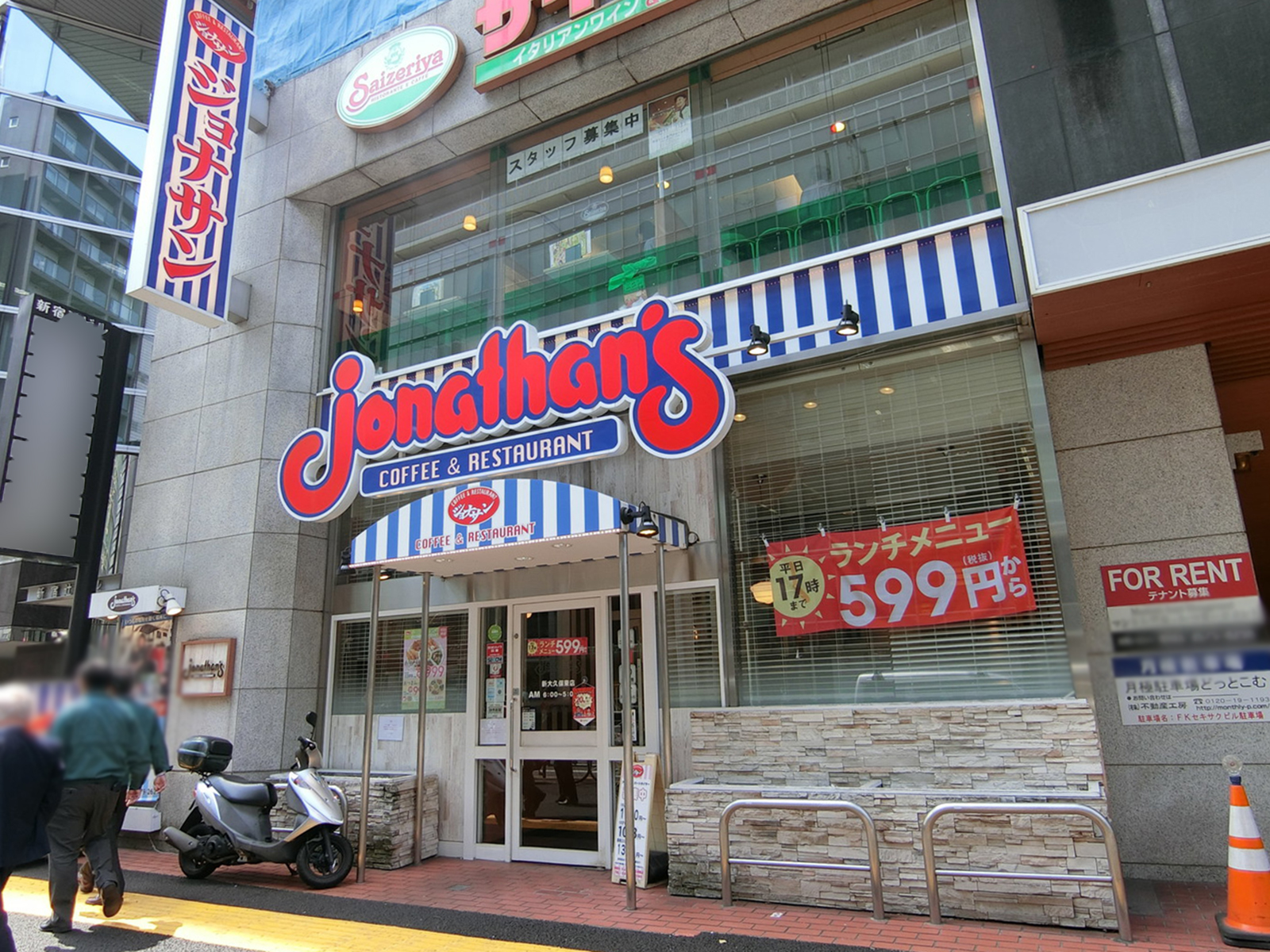 徒歩2分のジョナサン 新大久保東店