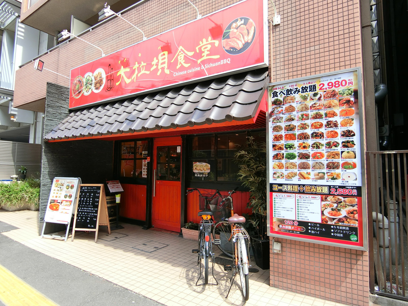 並びには飲食店が複数あり