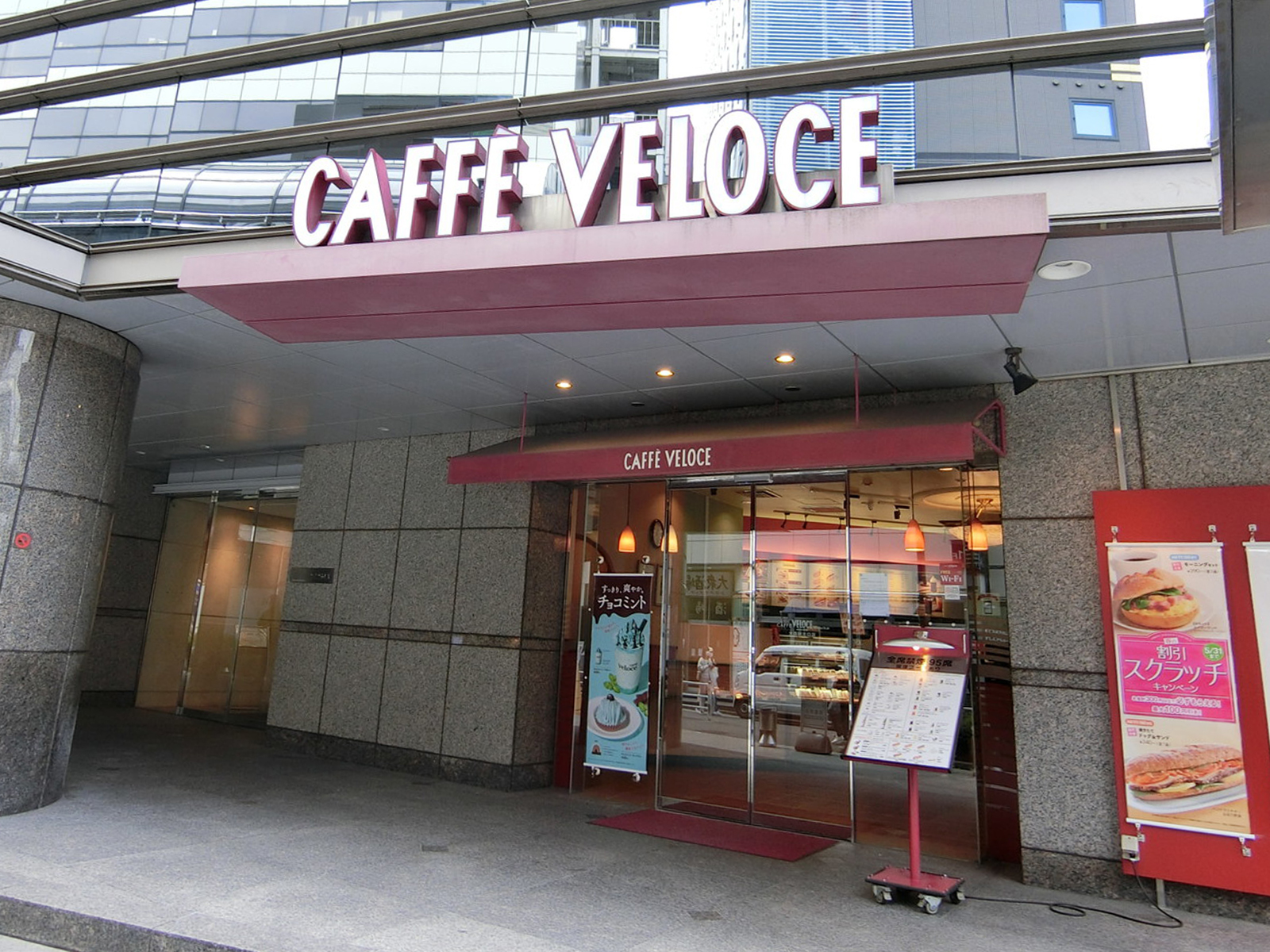 近くにあるカフェ・ベローチェ