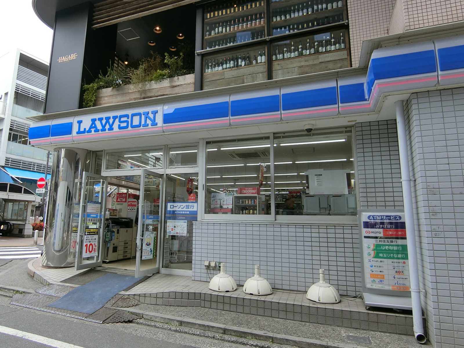 隣のローソン 大森駅北口店