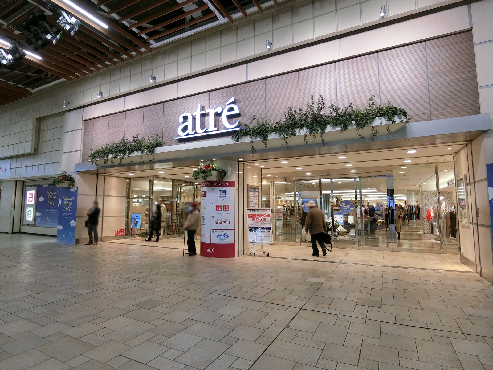 付近のアトレ大森店