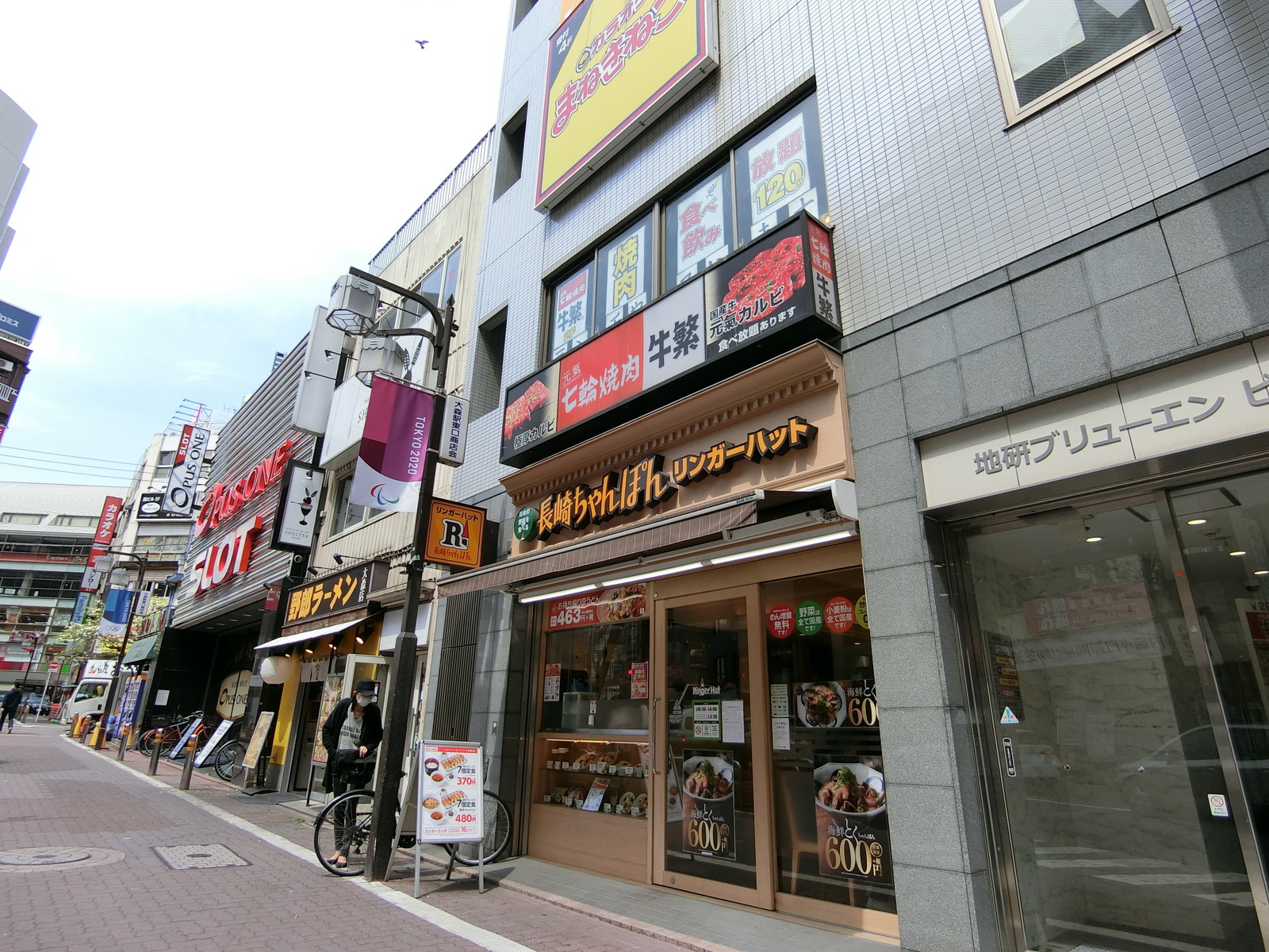 飲食店の多いエリア