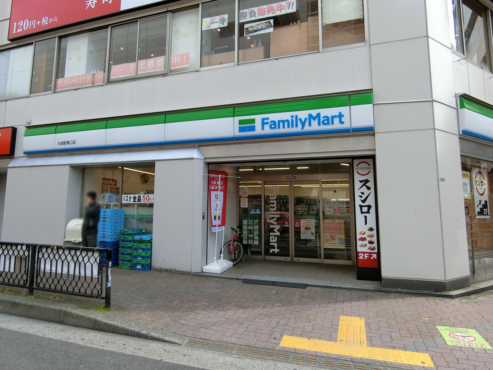 至近のファミリーマート