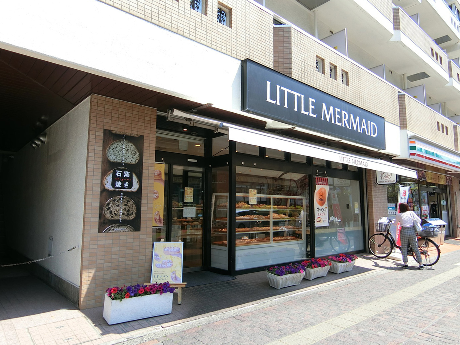 周辺には飲食店が複数あり