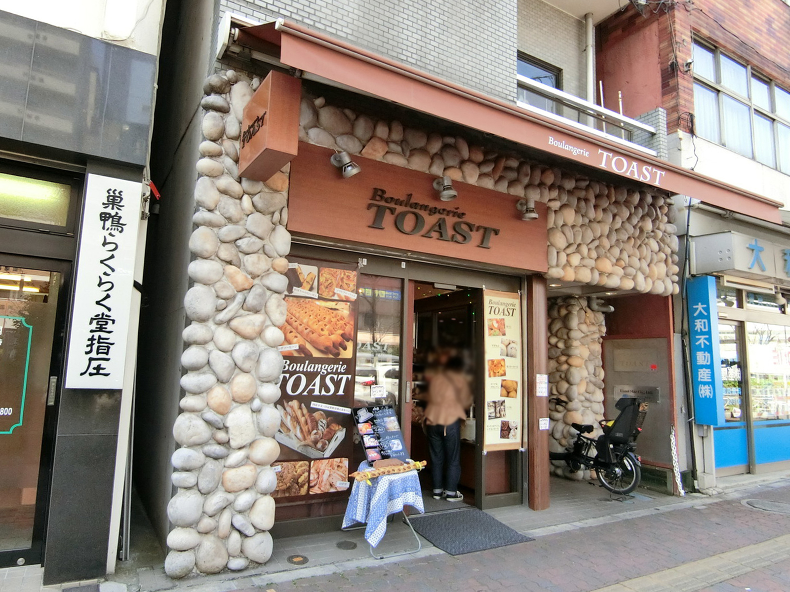 周辺には飲食店が複数あり