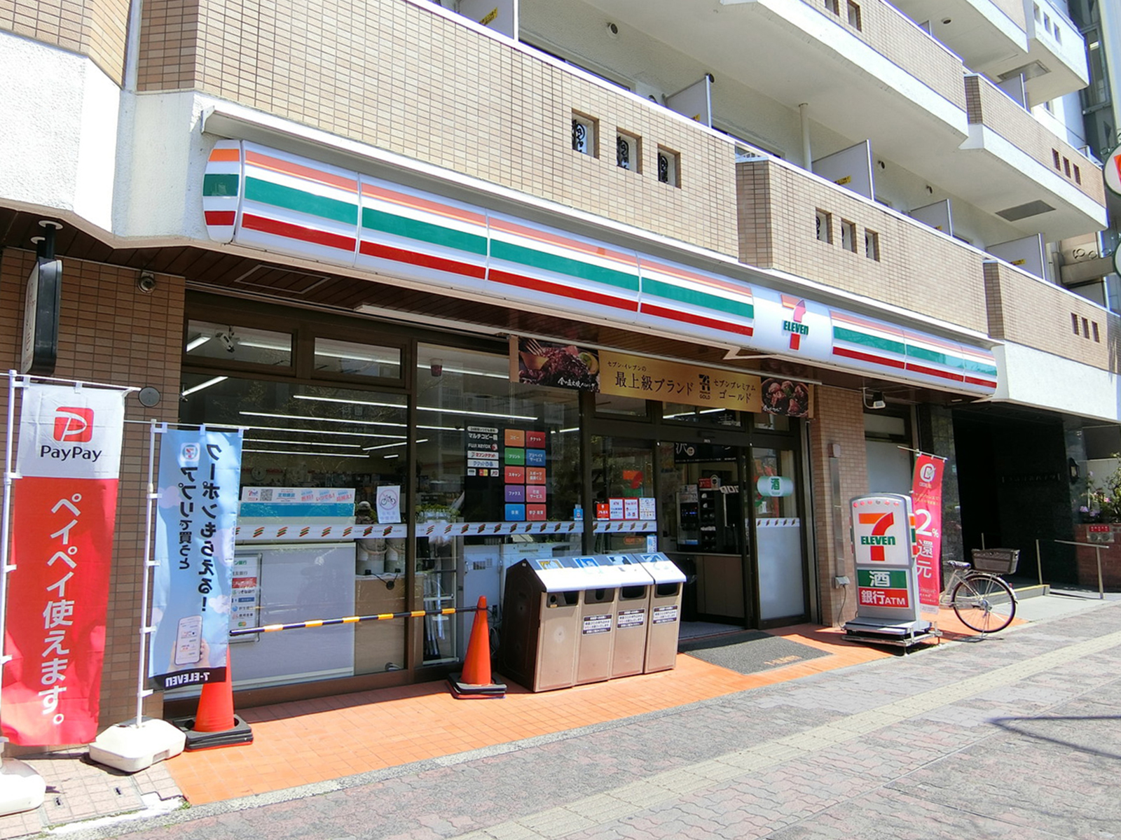 徒歩1分のセブンイレブン