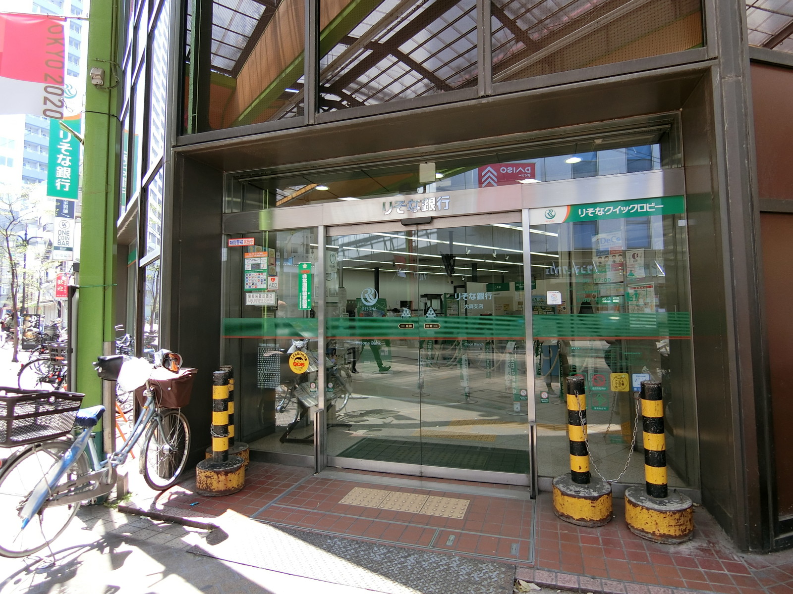 隣のりそな銀行