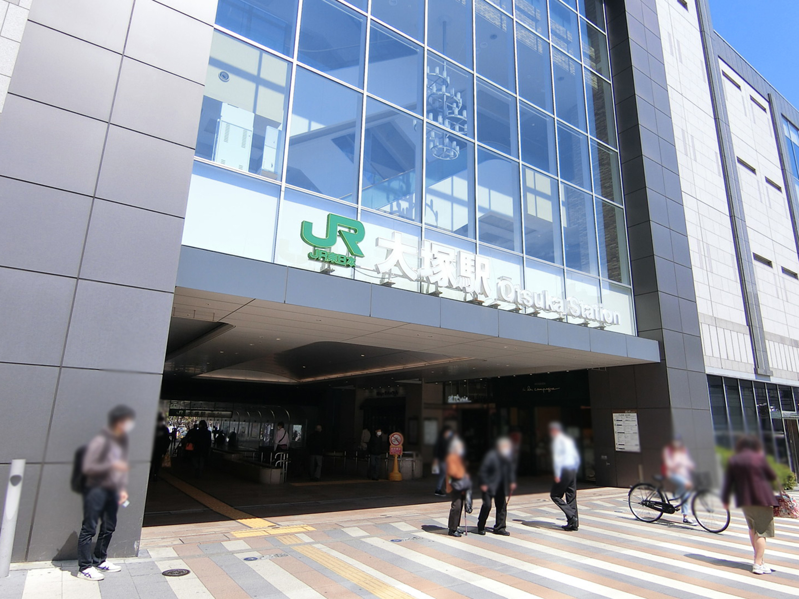 最寄りの「大塚駅」