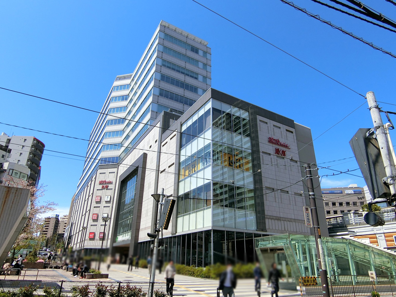 付近のアトレヴィ大塚