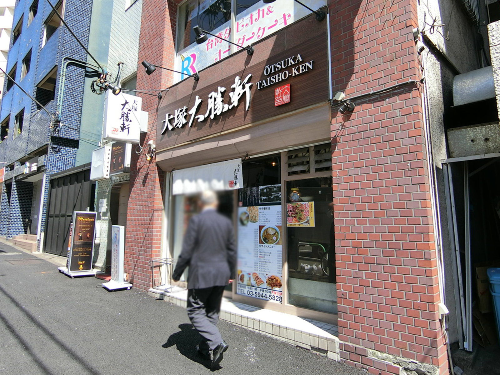 付近には飲食店あり