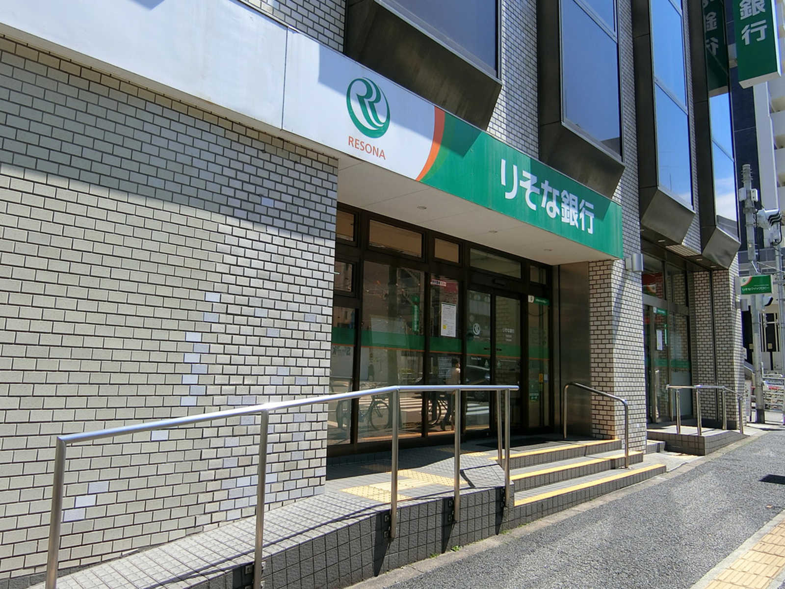 並びのりそな銀行大塚出張所