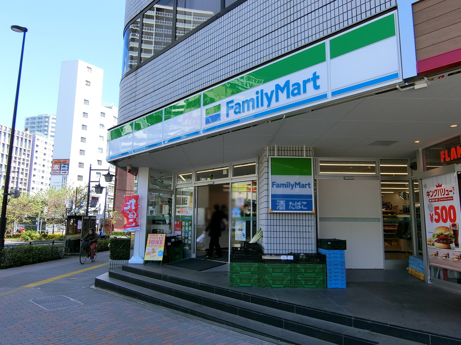 付近のファミリーマート