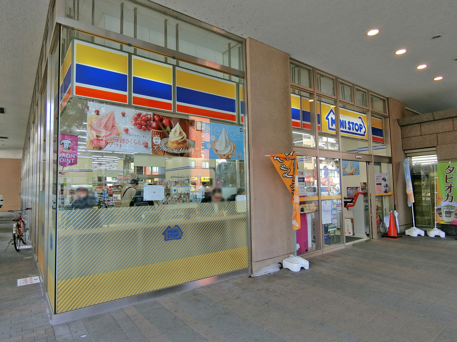 向かいの通りのミニストップ西池袋五丁目店