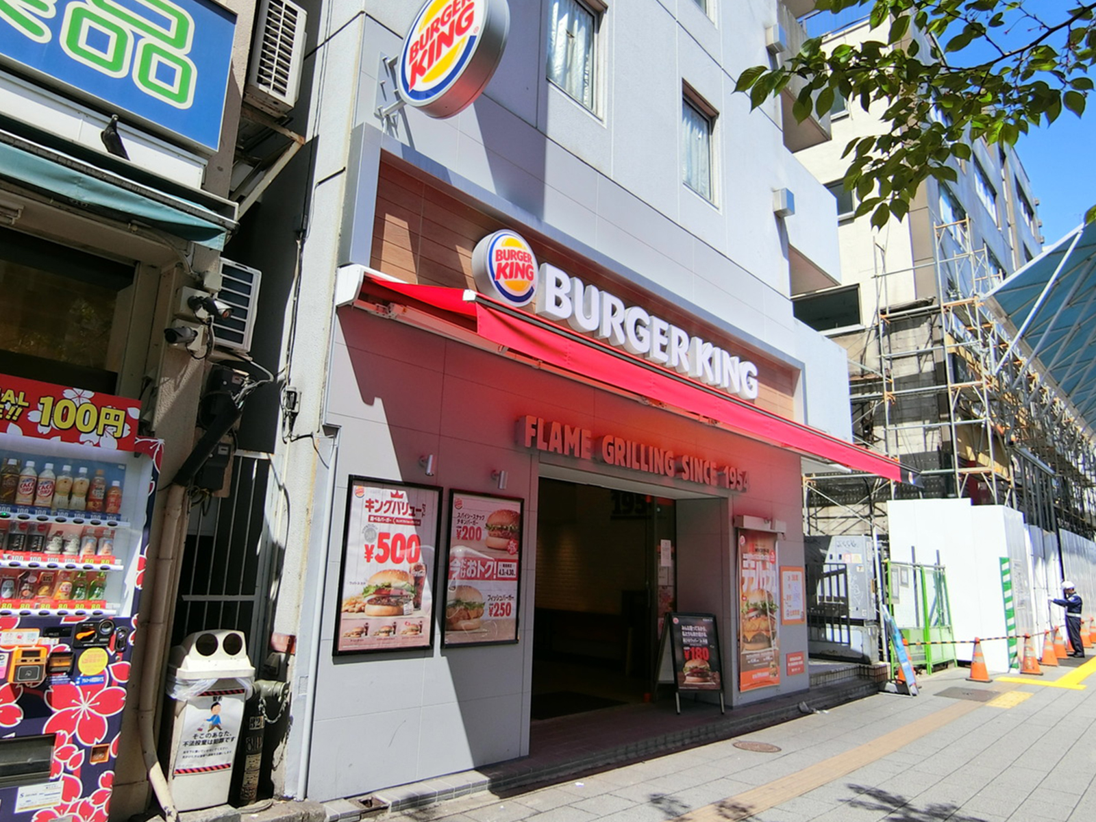 徒歩2分のバーガーキング