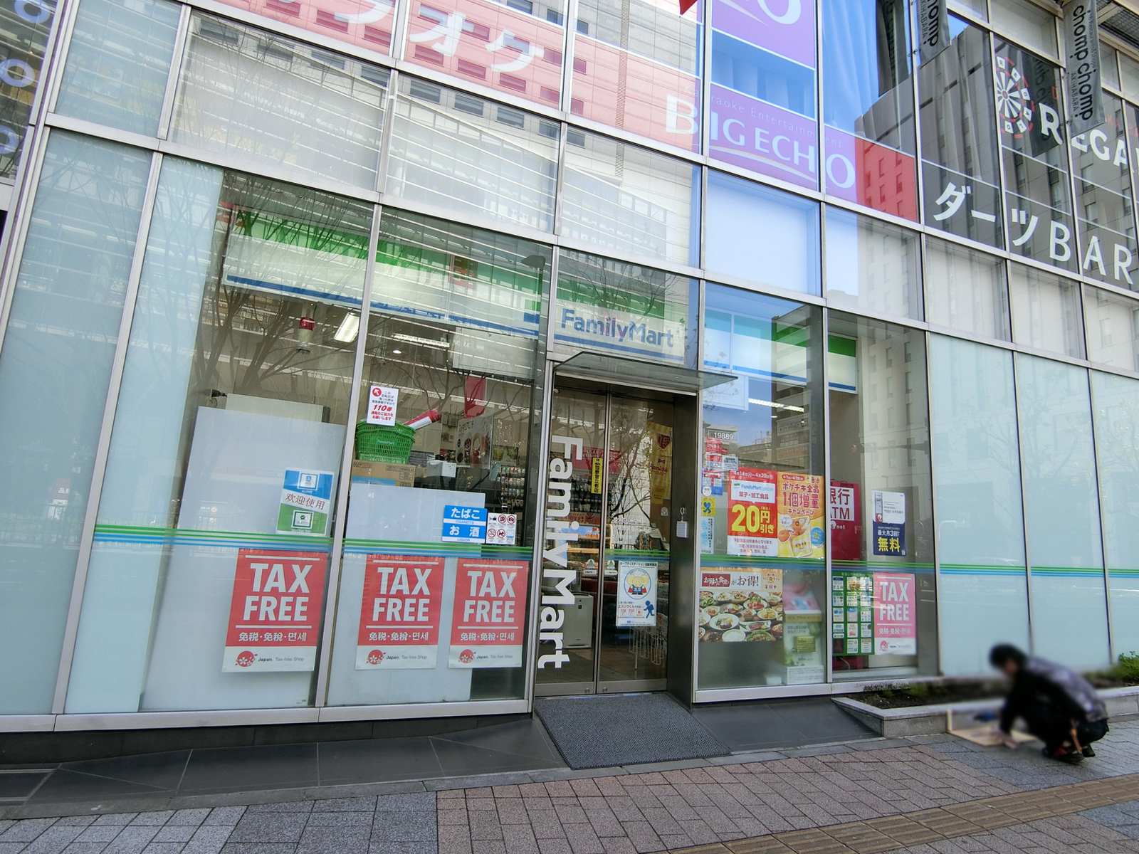 徒歩1分のファミリーマート