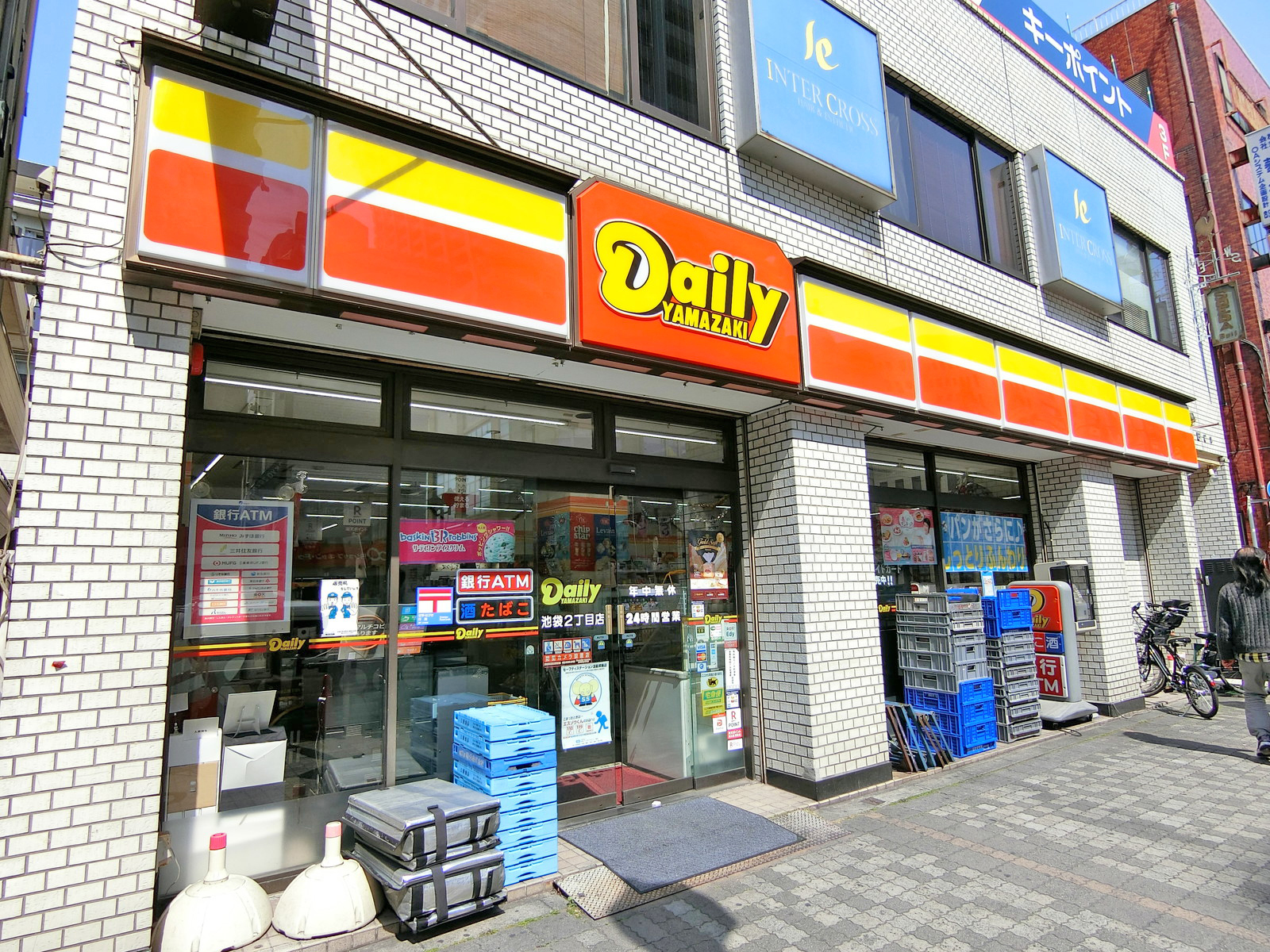 徒歩3分のデイリーヤマザキ池袋二丁目店