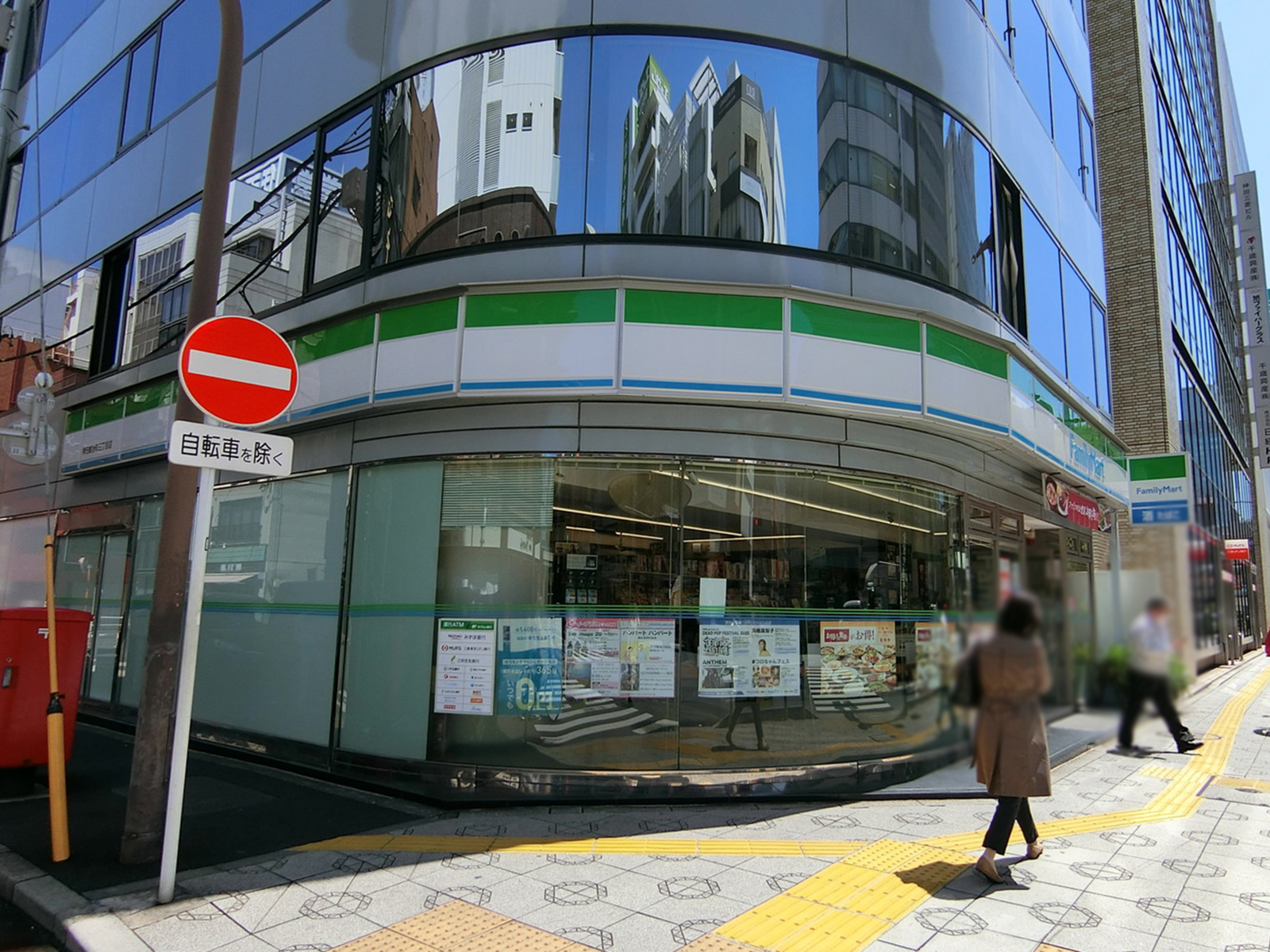 徒歩1分のファミリーマート
