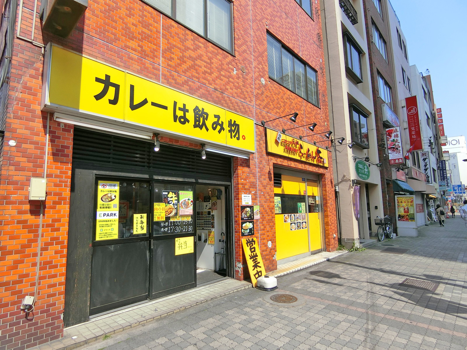 付近には飲食店が充実