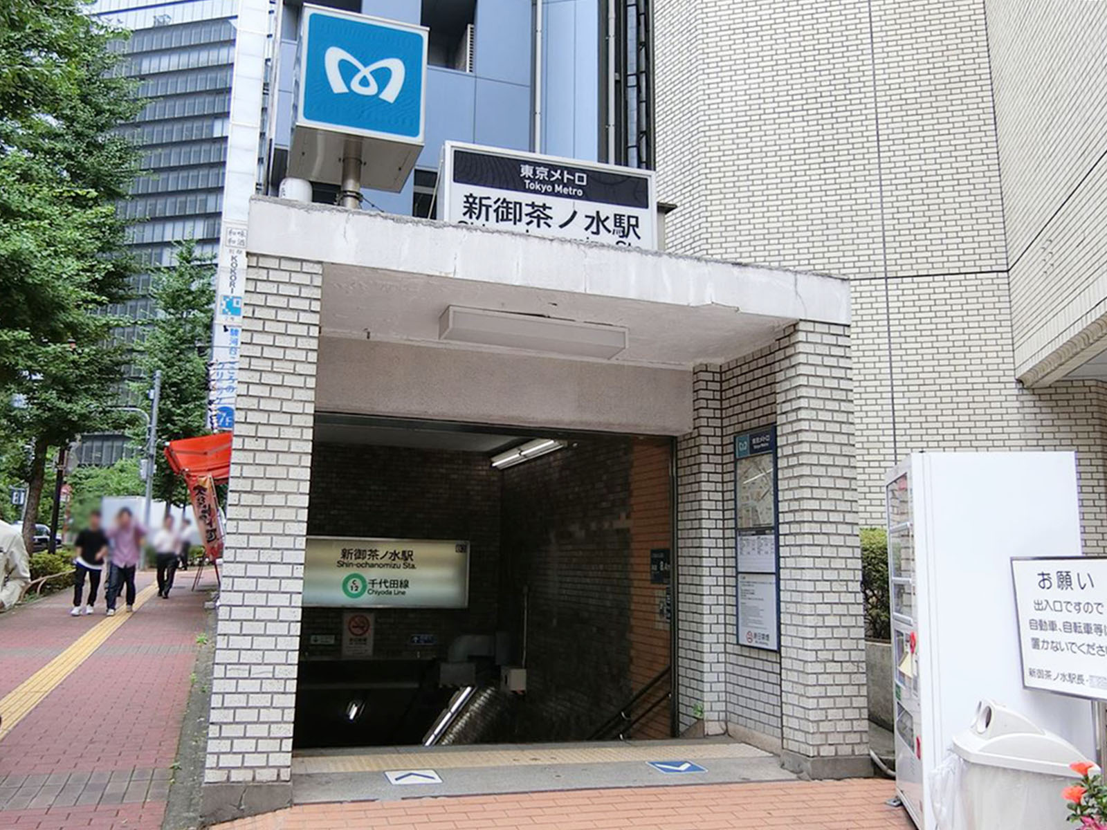 「新御茶ノ水駅」からもアクセス可能