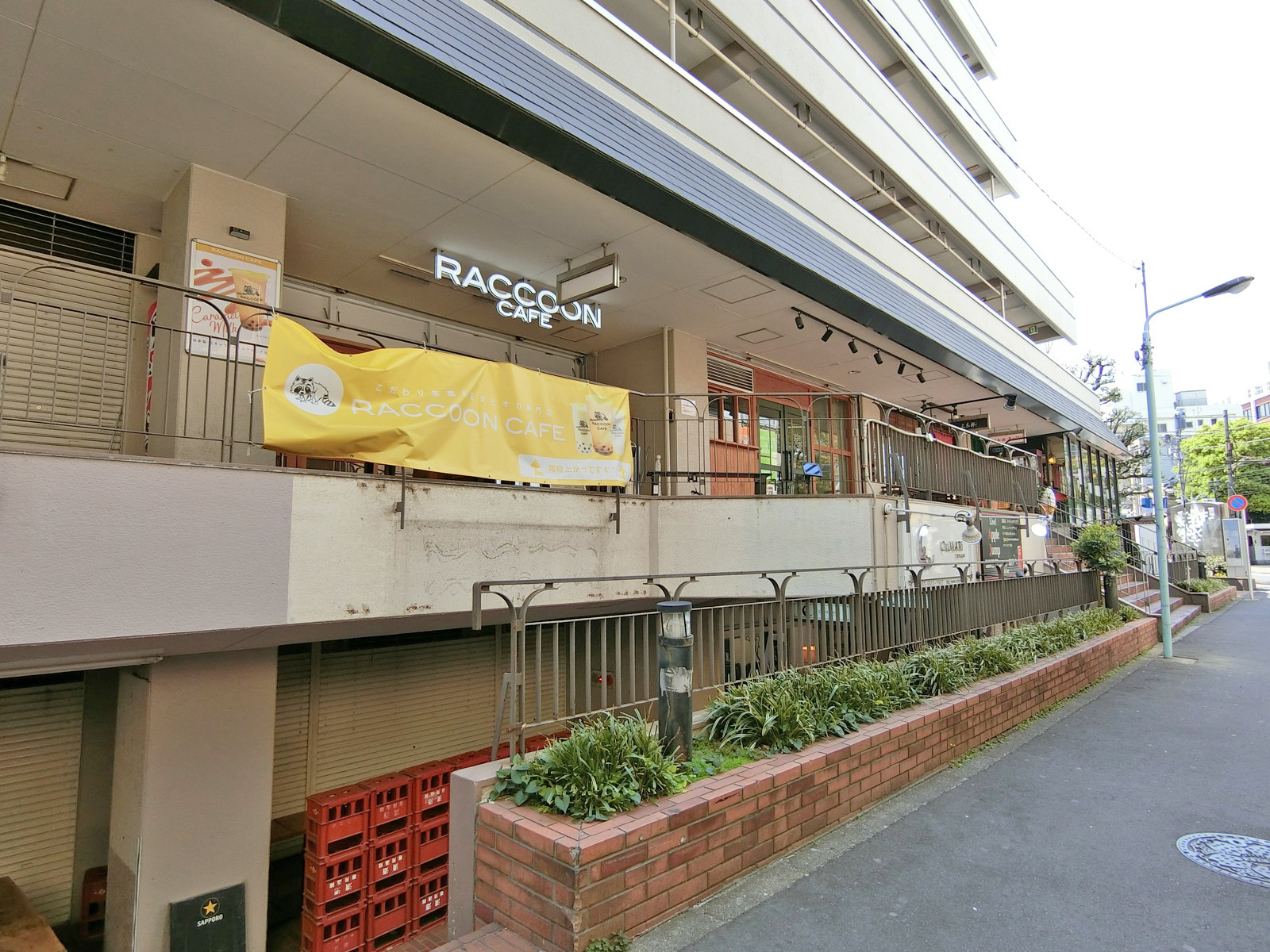 付近には飲食店が充実