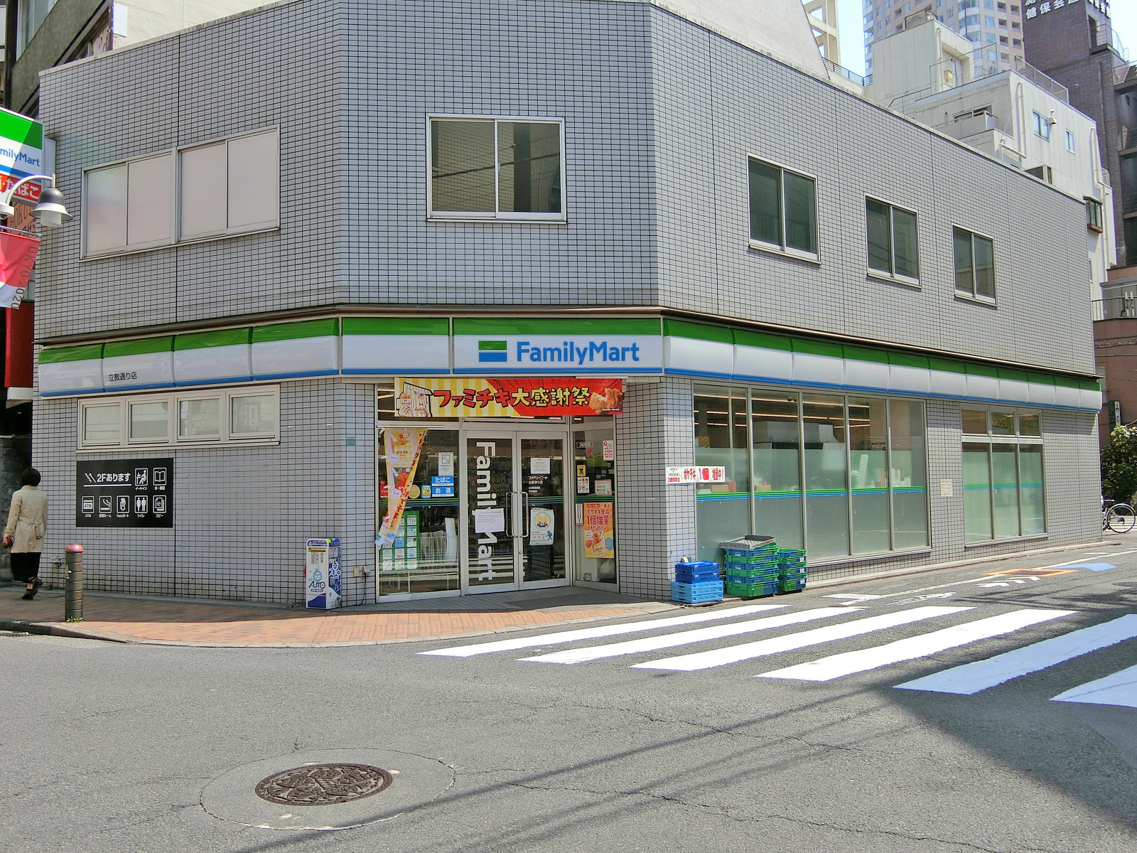 徒歩1分のファミリーマート立教通り店
