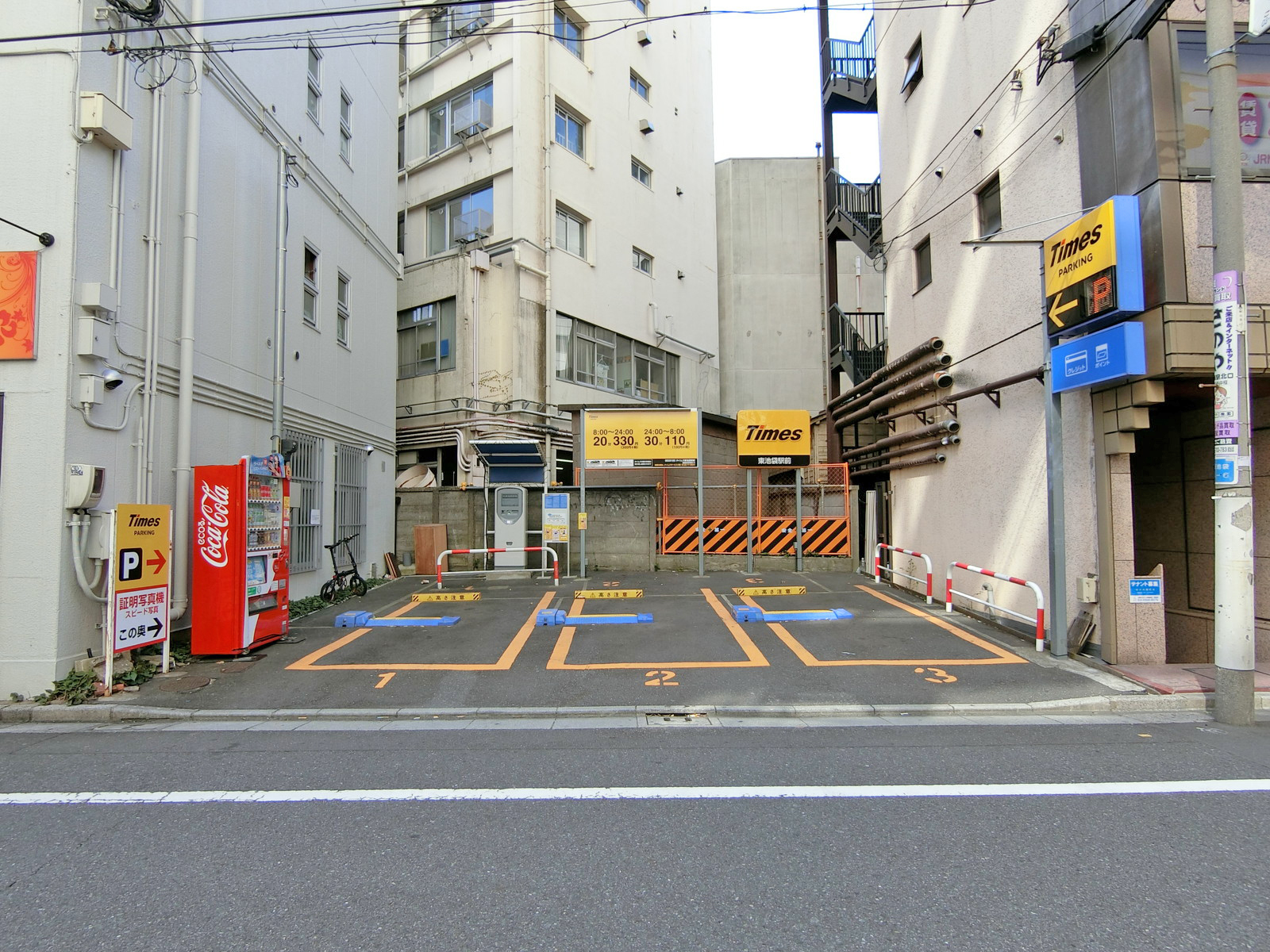 隣のコインパーキング