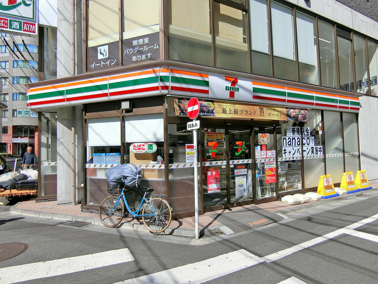 斜め向かいのセブンイレブン東池袋四丁目店