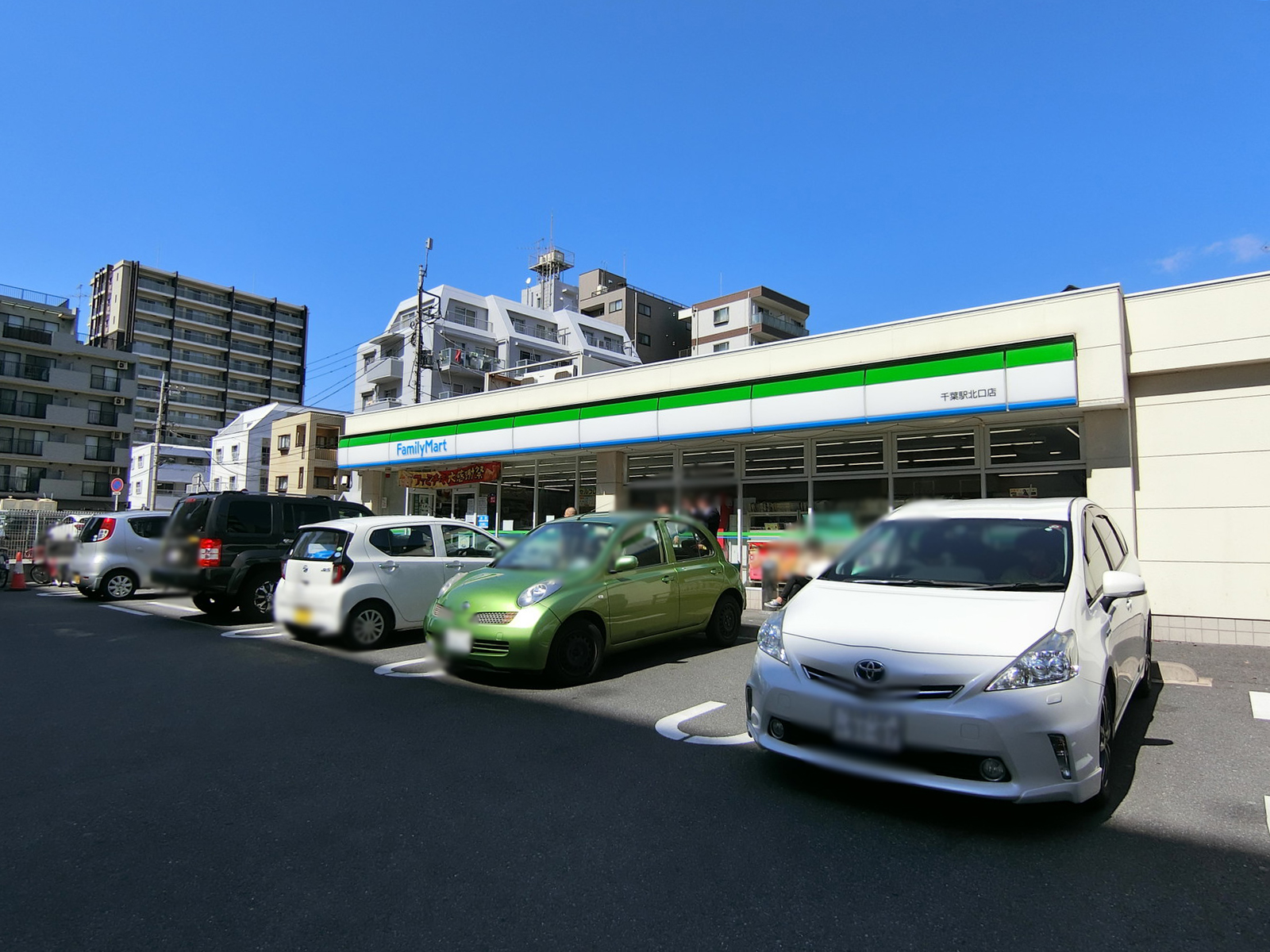 徒歩3分のファミリーマート