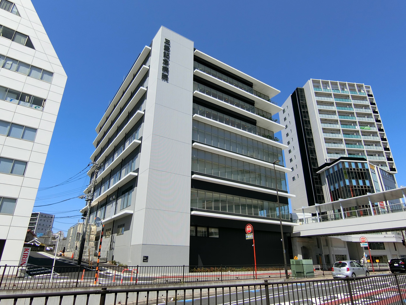 近くの三愛記念病院