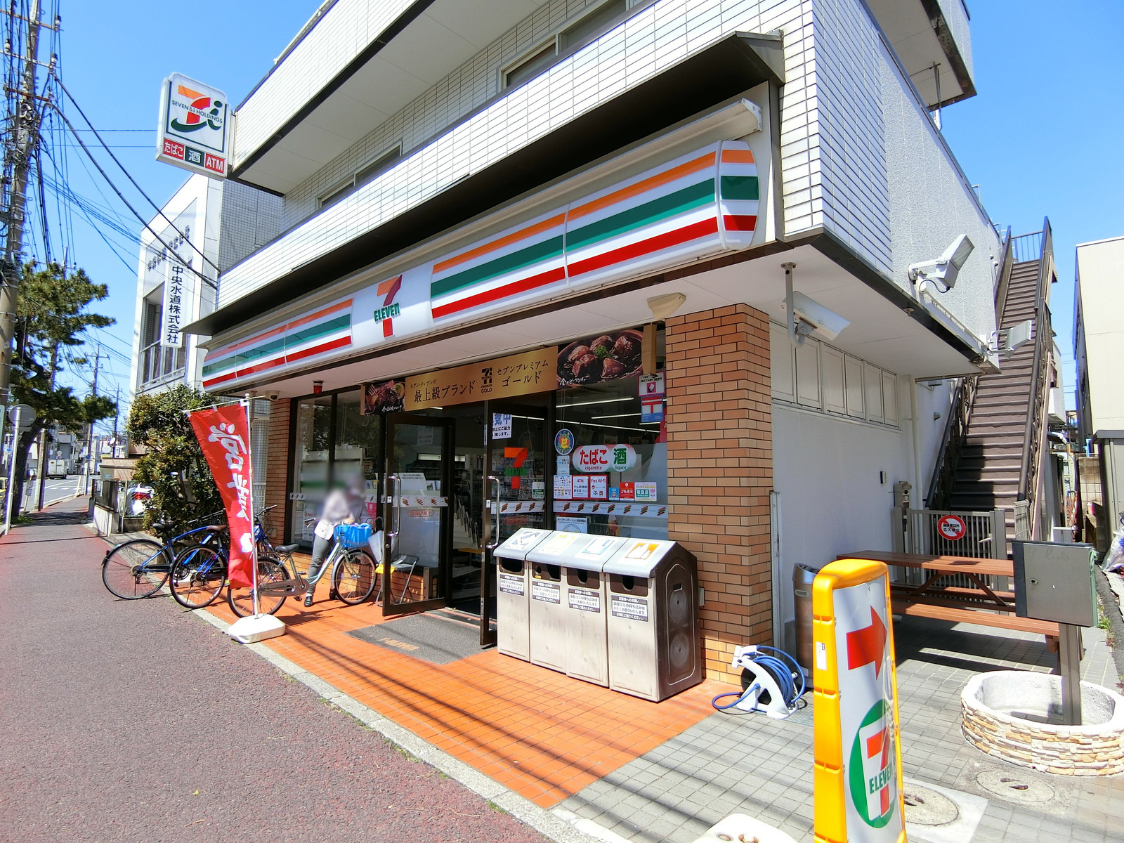 徒歩3分のセブンイレブン 千葉松波店