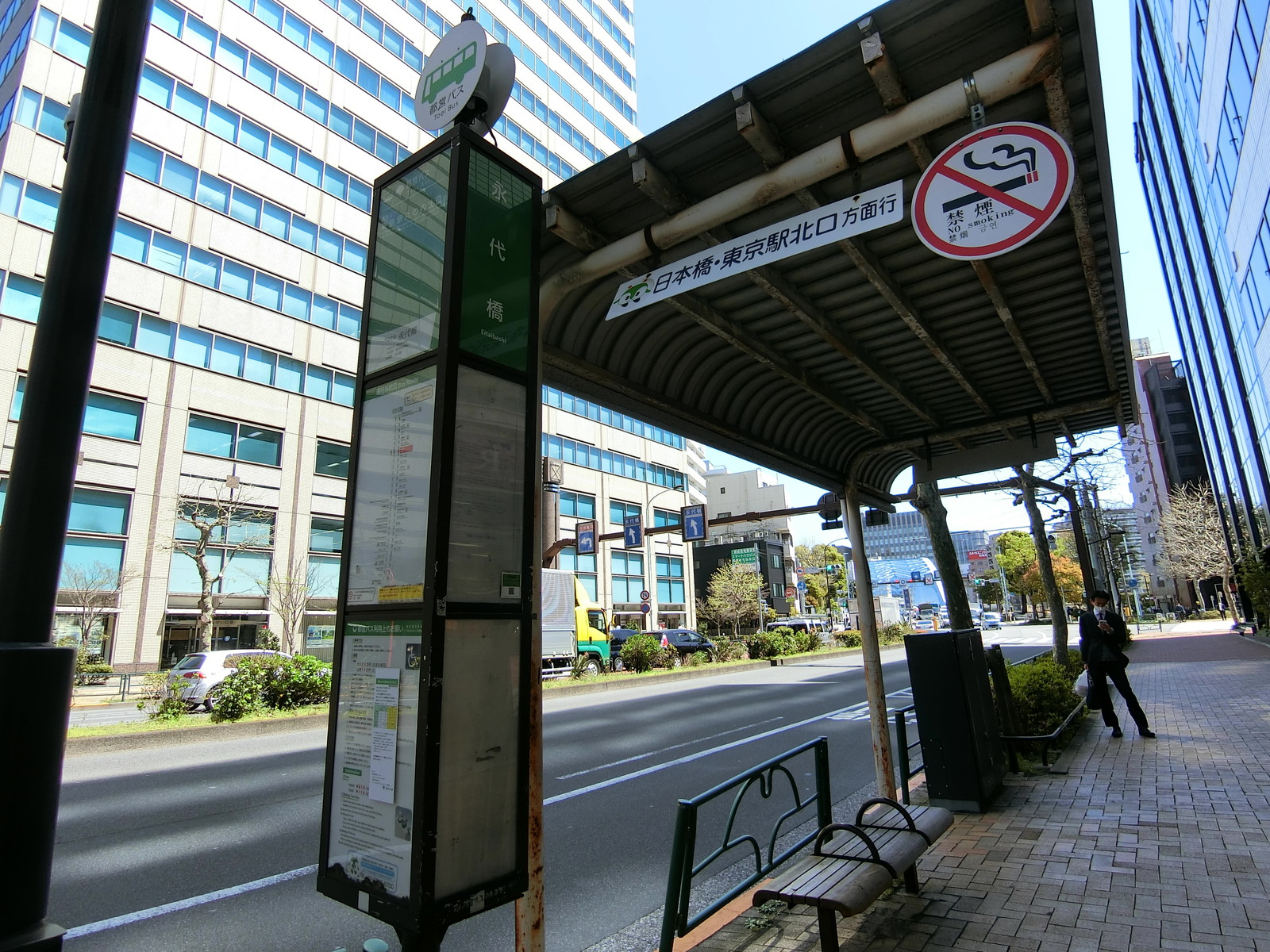 最寄りのバス停「永代橋」