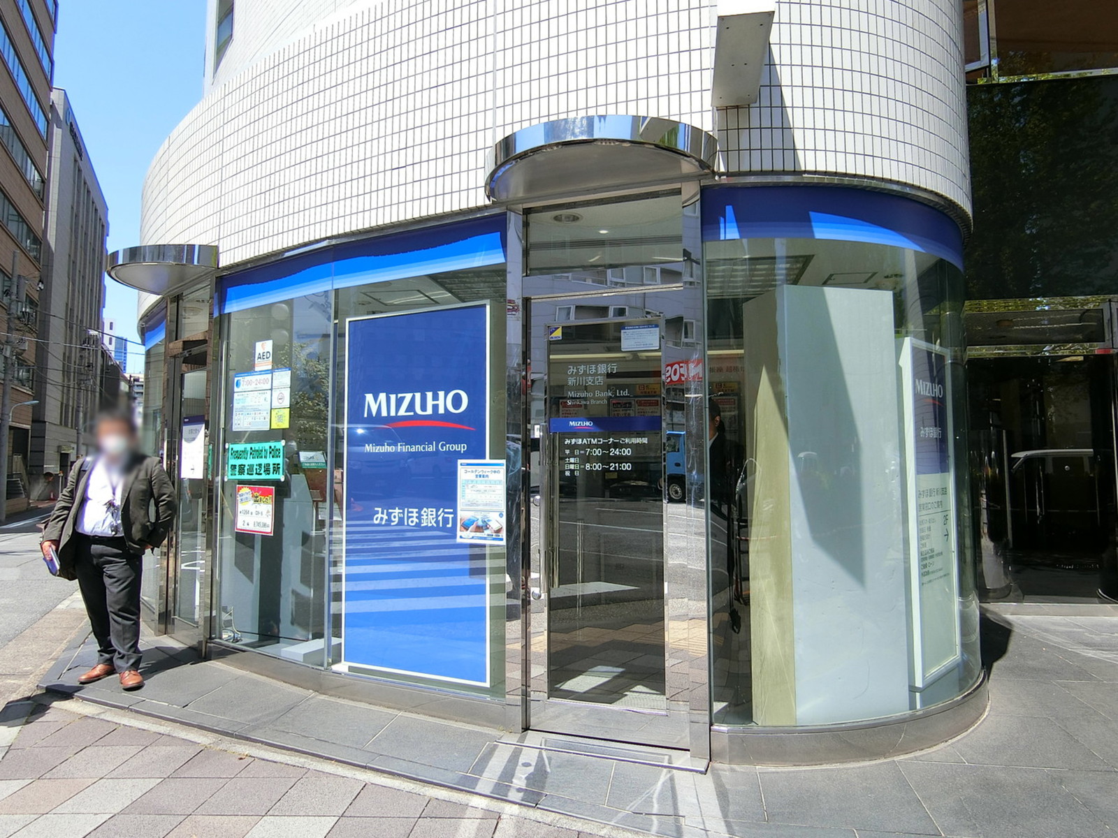 至近のみずほ銀行 新川支店