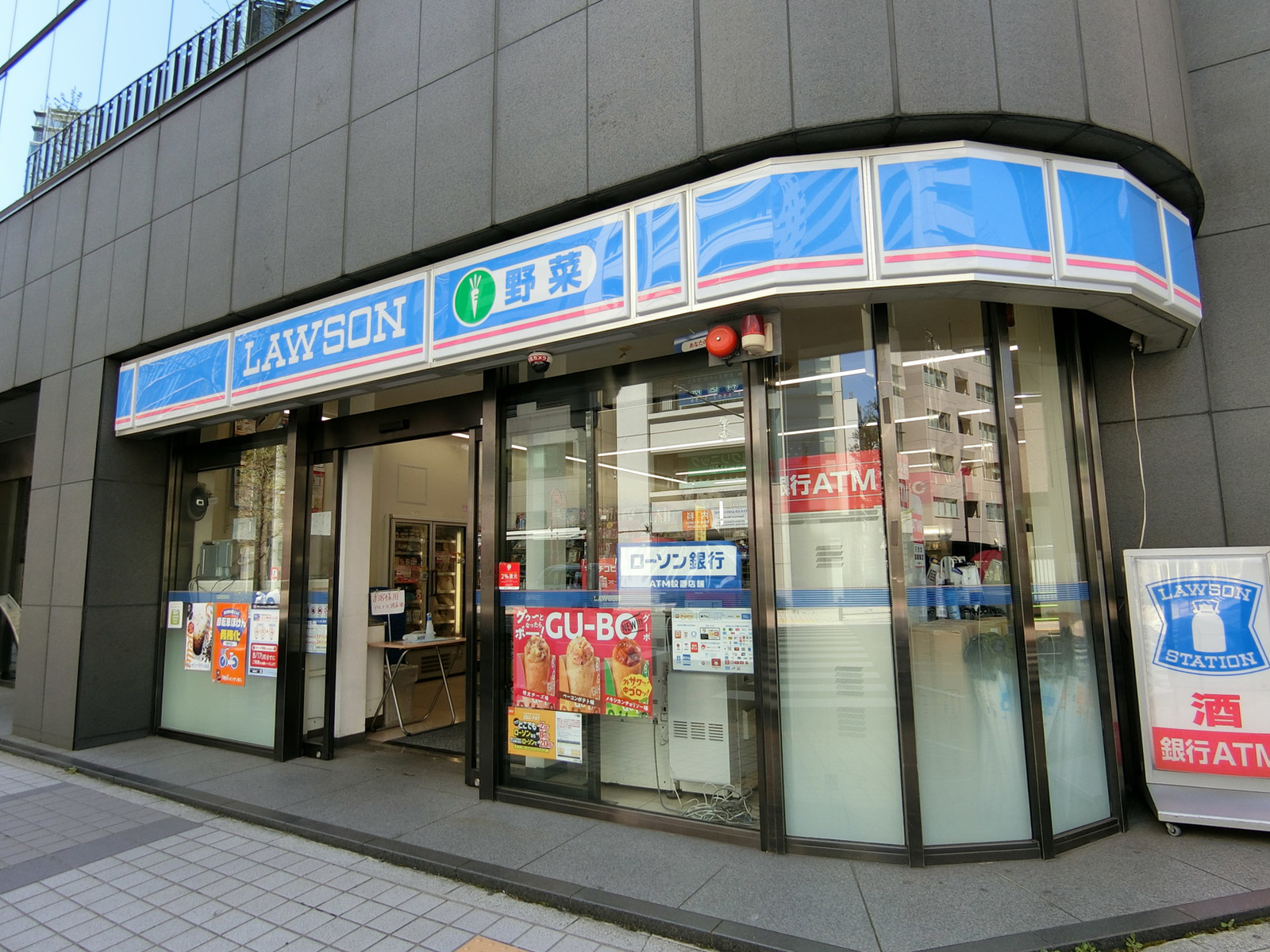 斜向かいのローソン 