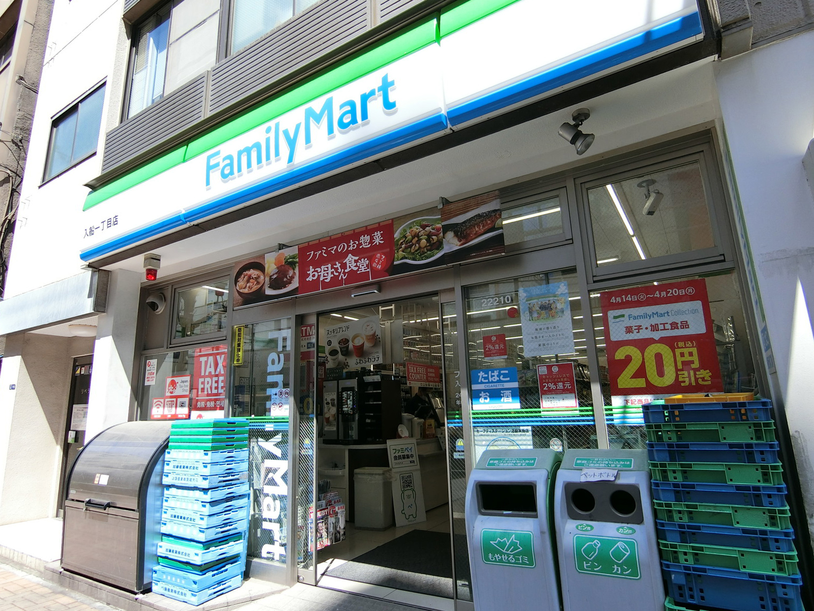 至近のファミリーマート八丁堀店