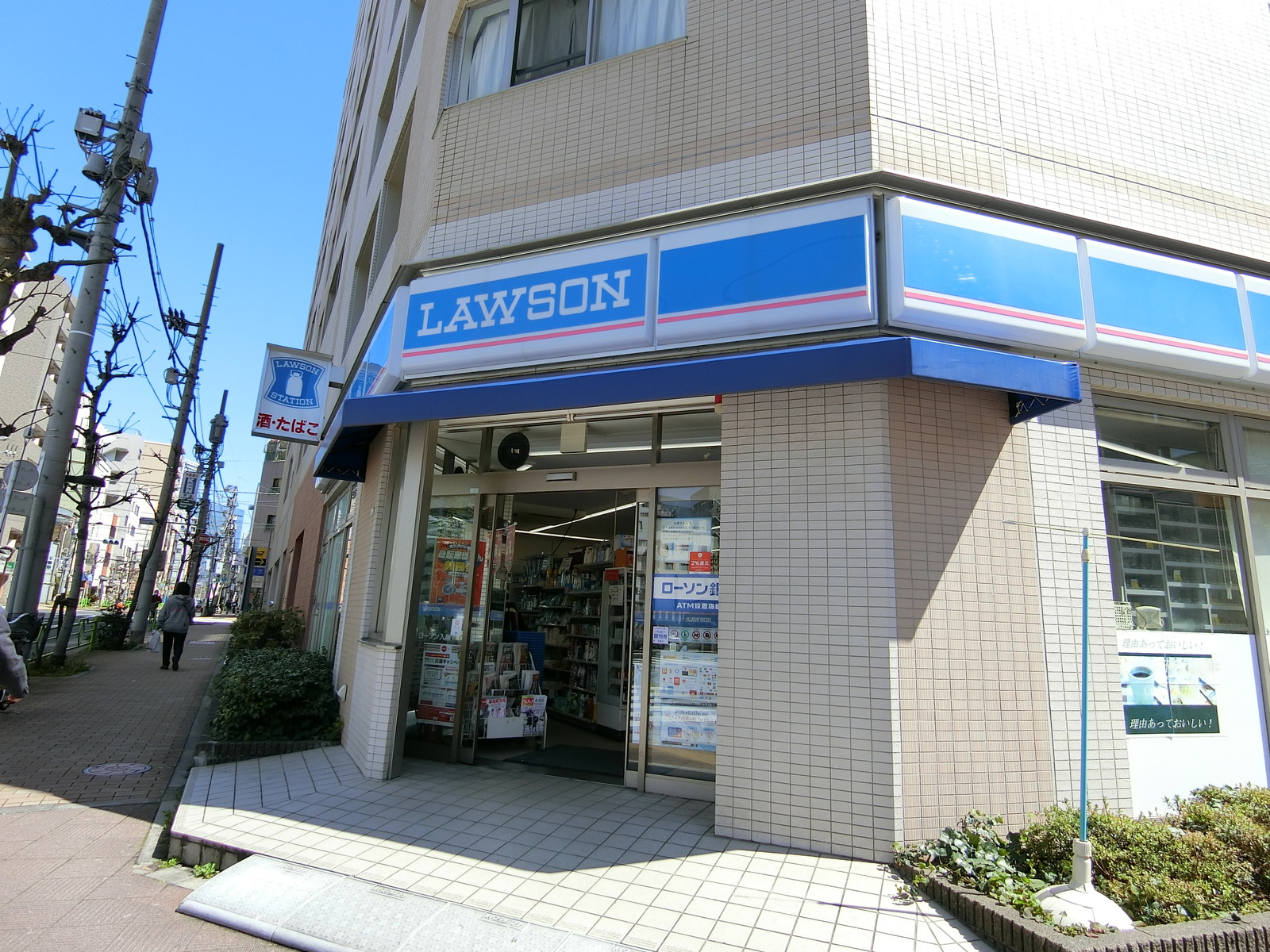 至近のローソン 入船一丁目店