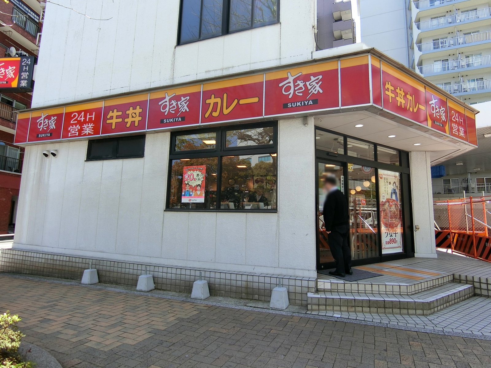 近くにあるすき家 新川永代橋店