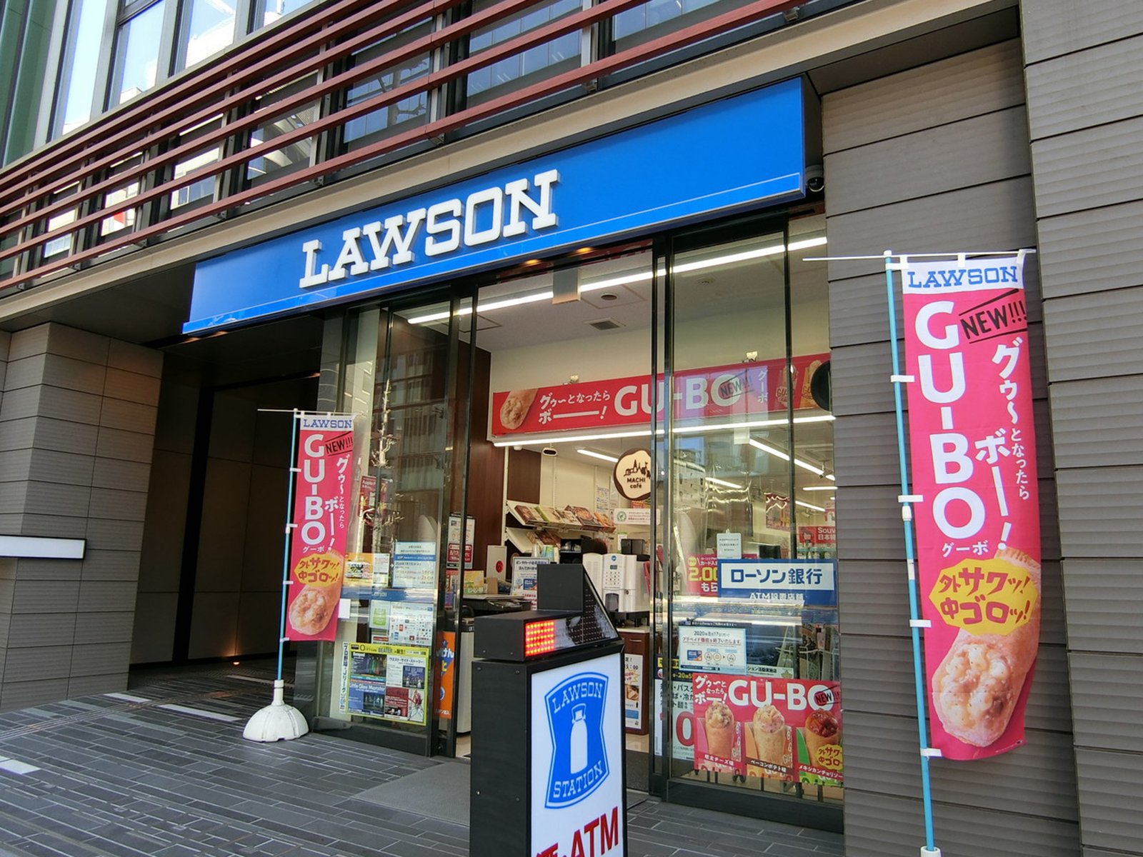 隣のローソン 八丁堀弾生橋店