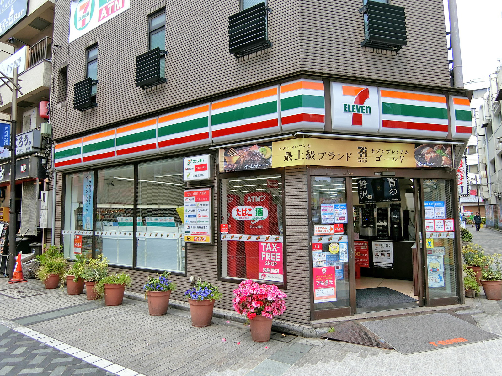 向かいのセブンイレブン池袋西一番街店