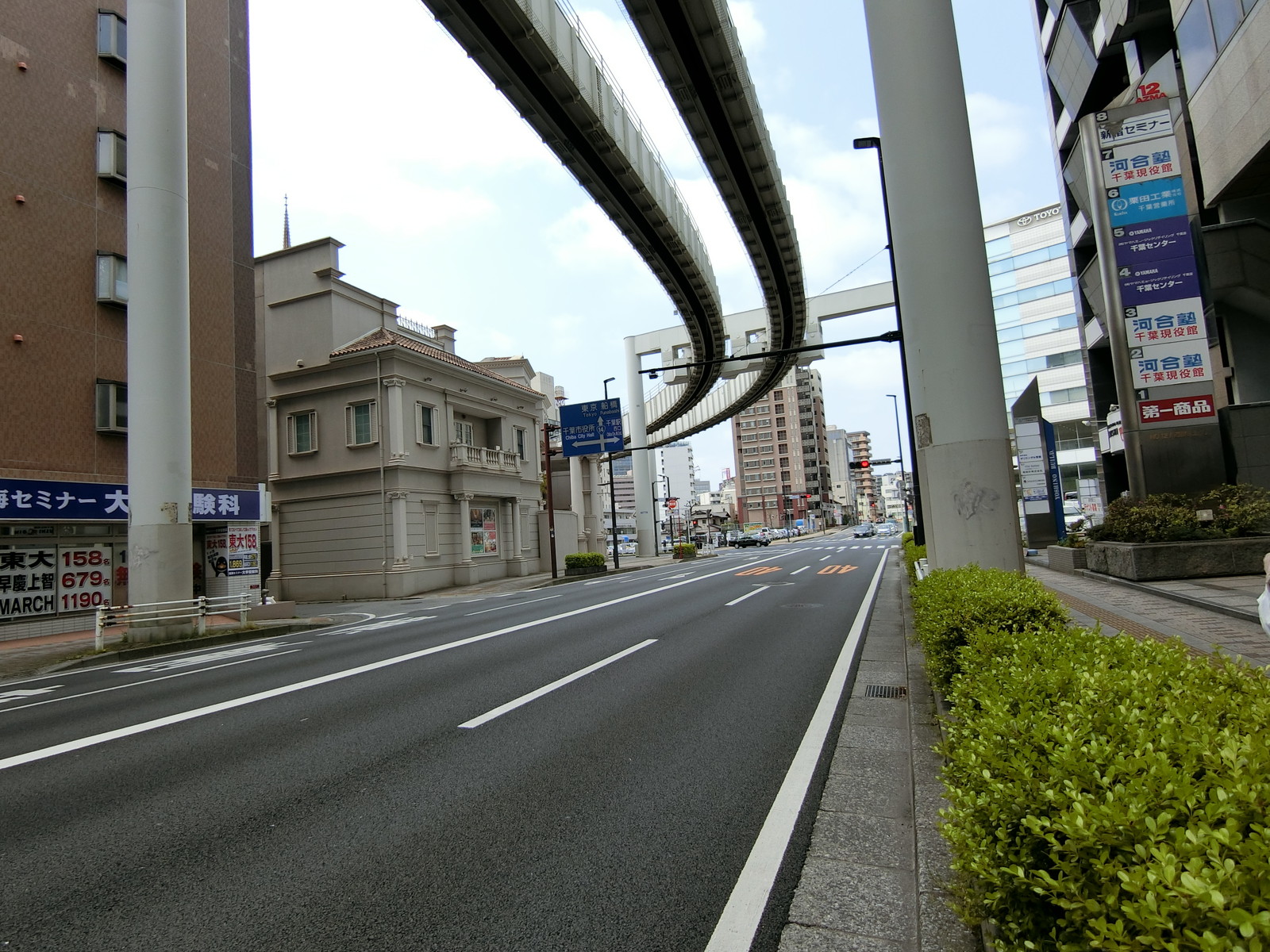 第12東ビル前面の千葉街道