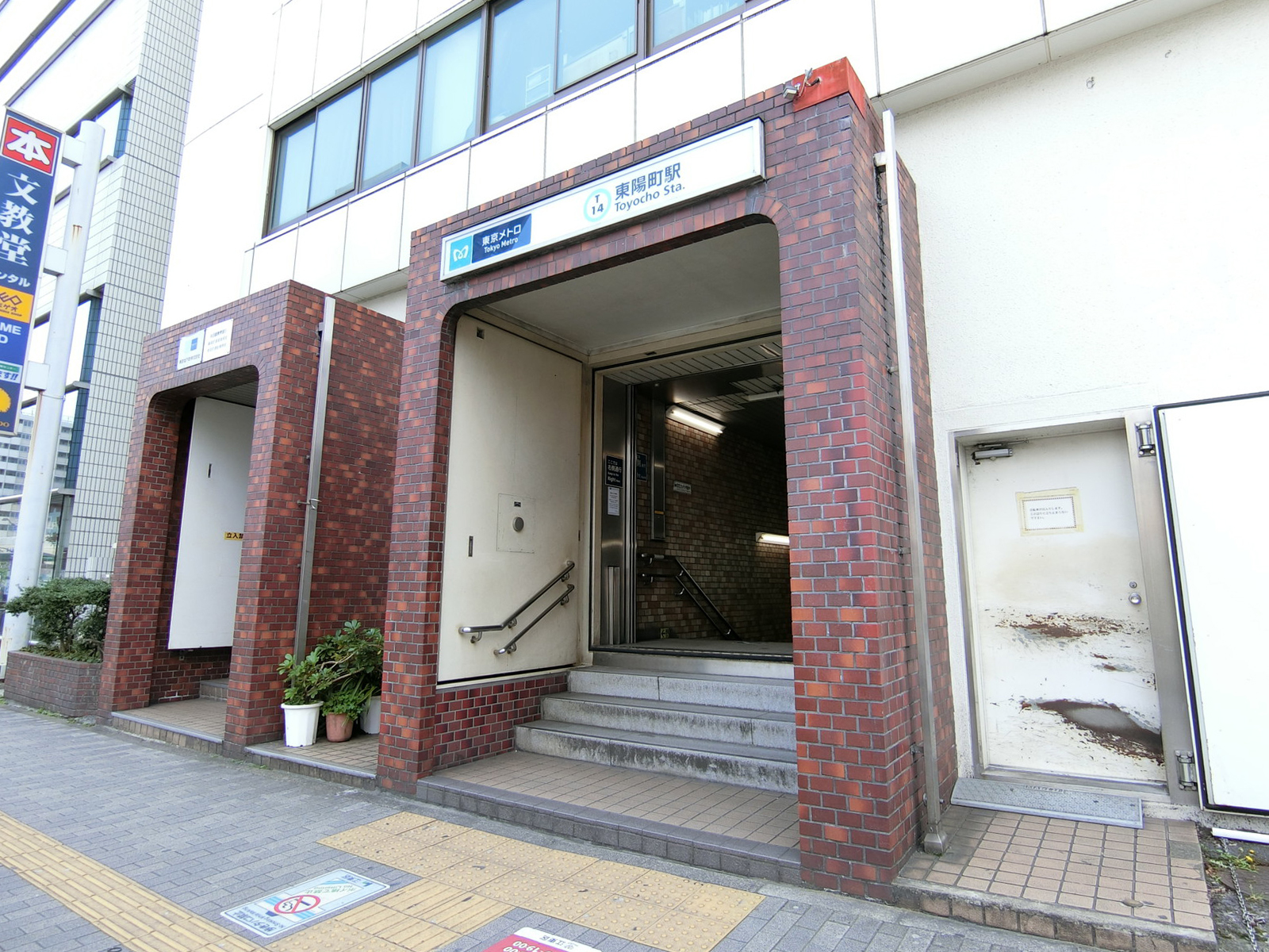 最寄りの「東陽町駅」