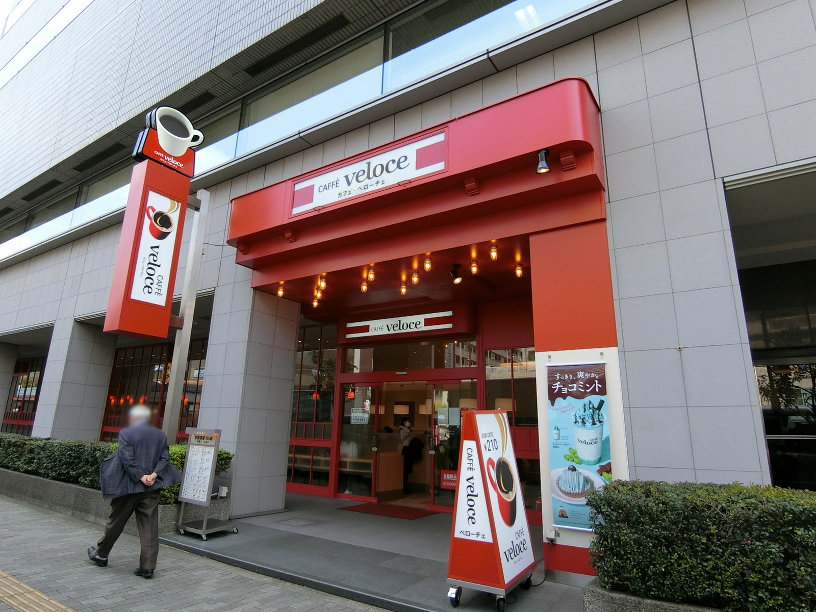 徒歩3分のカフェ・ベローチェ