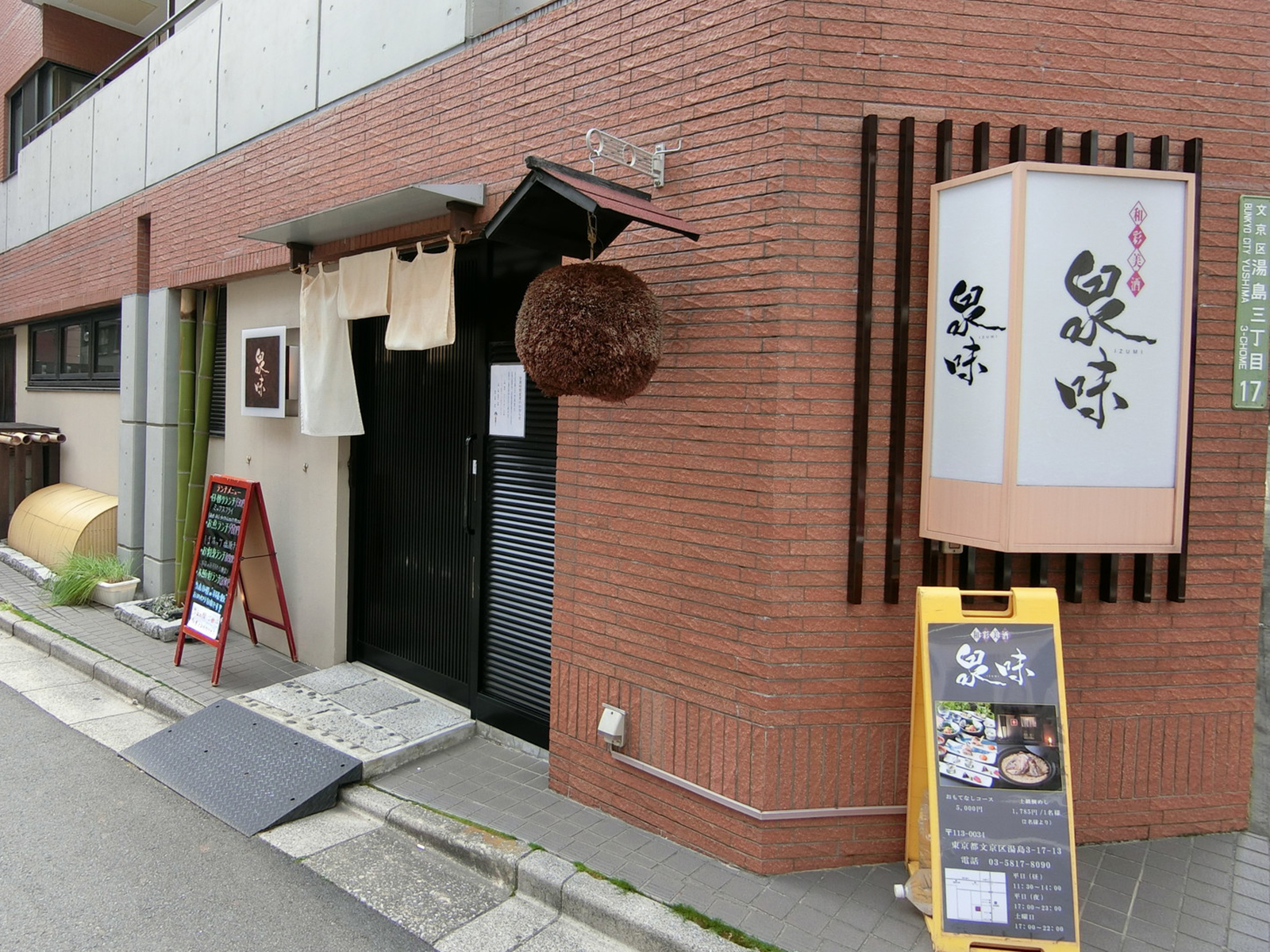 周辺には飲食店あり